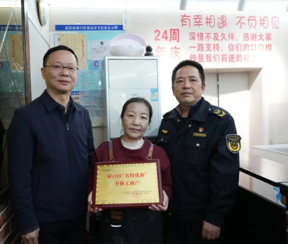  湖北武汉企业总量突破100万户