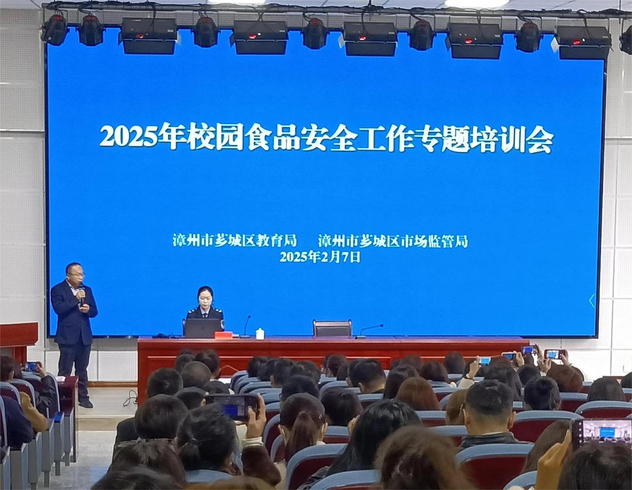 福建筑牢开学季校园食品安全防线