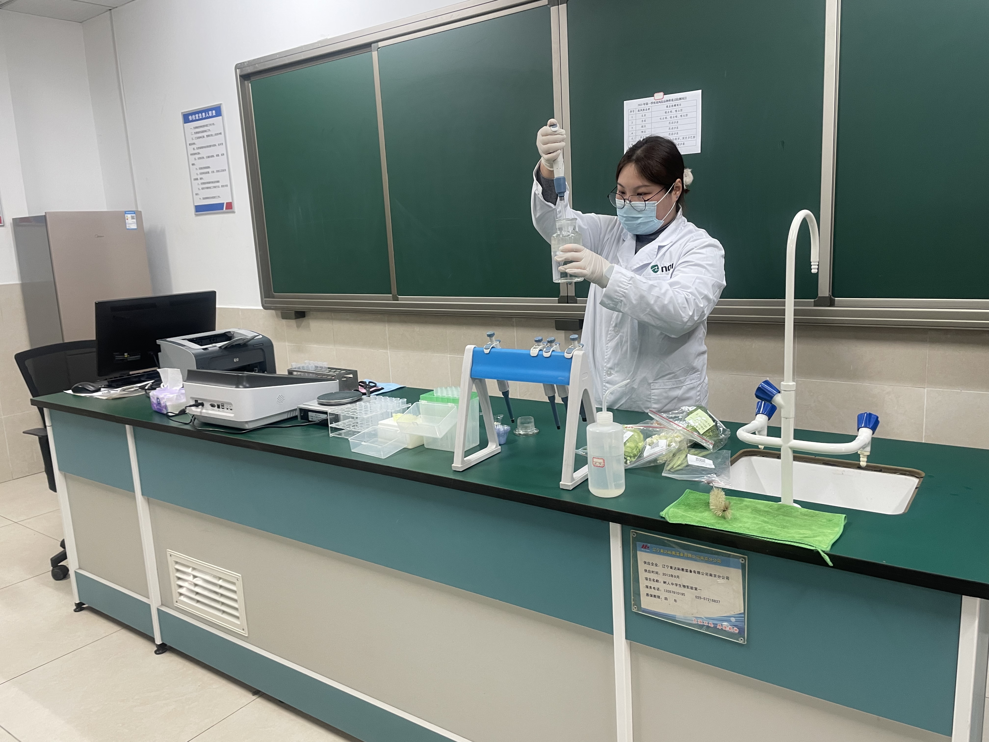  江苏南京开启食用农产品快检4.0模式