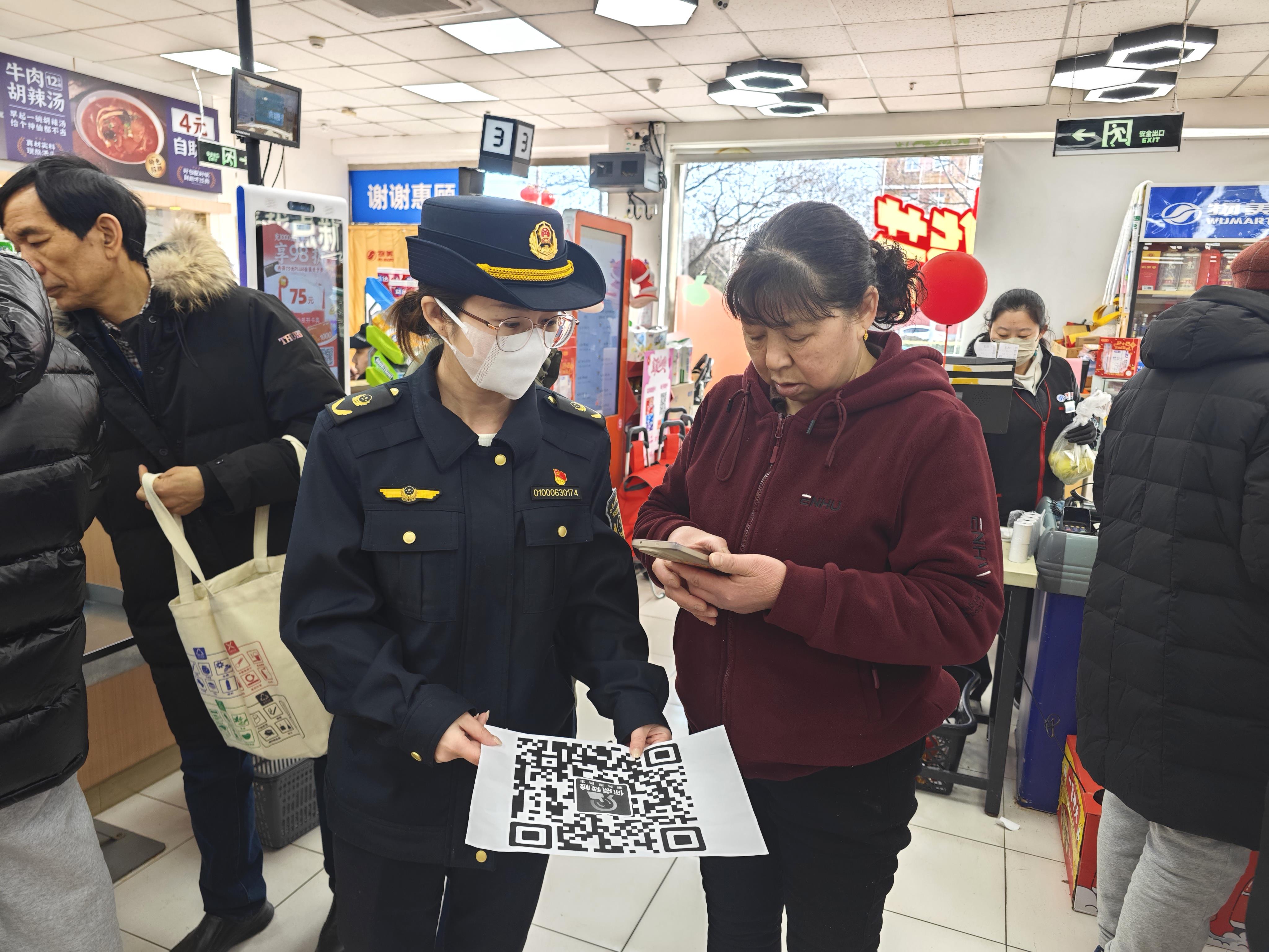  北京石景山：“你点我检”进超市
