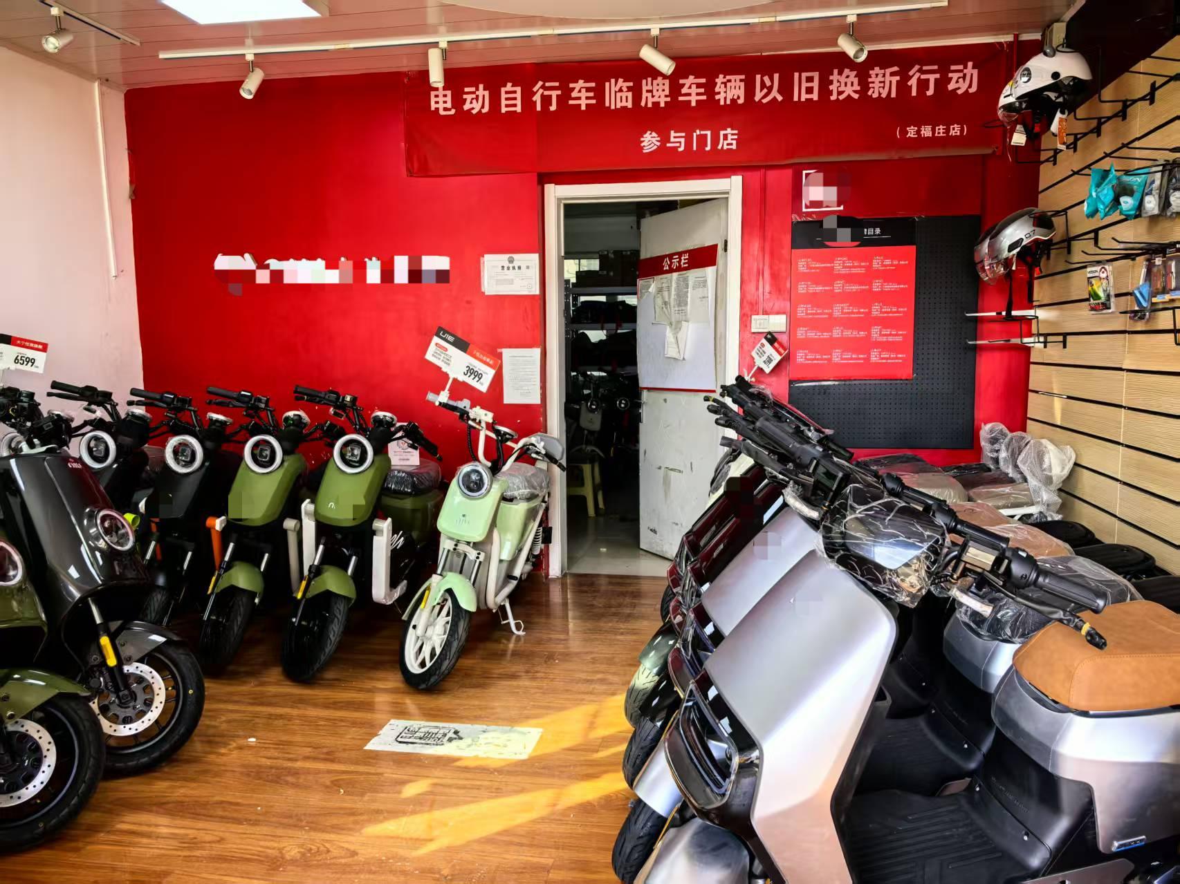  以旧换新：让电动自行车出行更实惠更安全