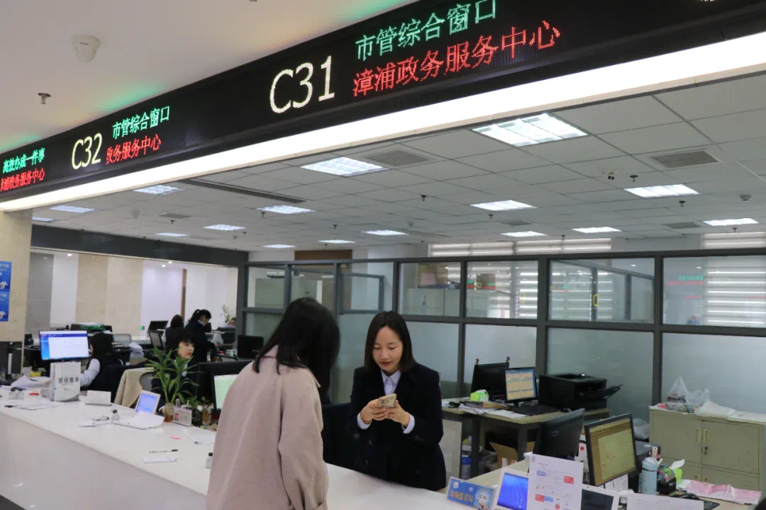  福建漳浦：“AI+窗口”双核赋能经营主体登记高效办理