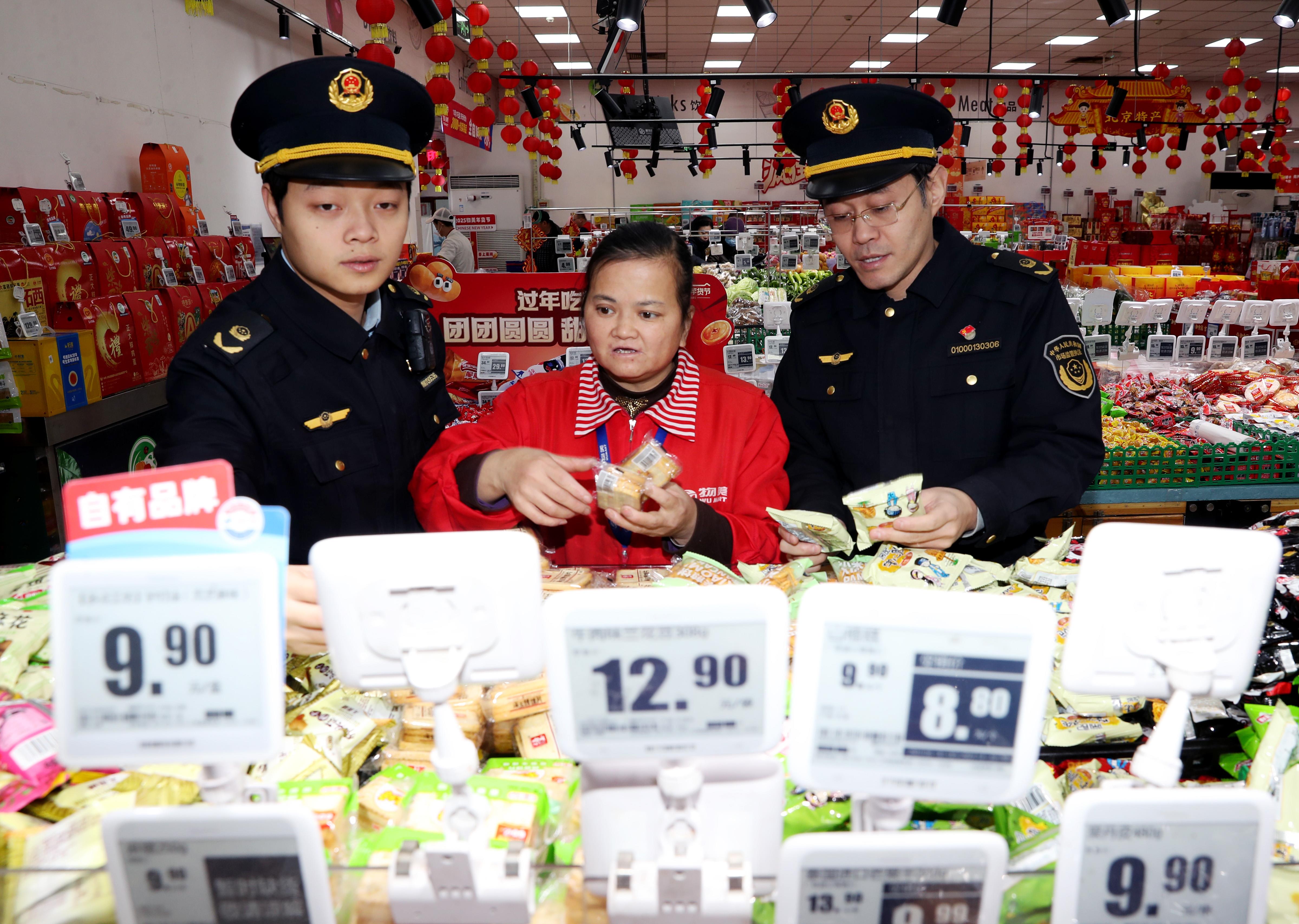 北京东城：开展市场价格巡查 保障春节“价”期无忧