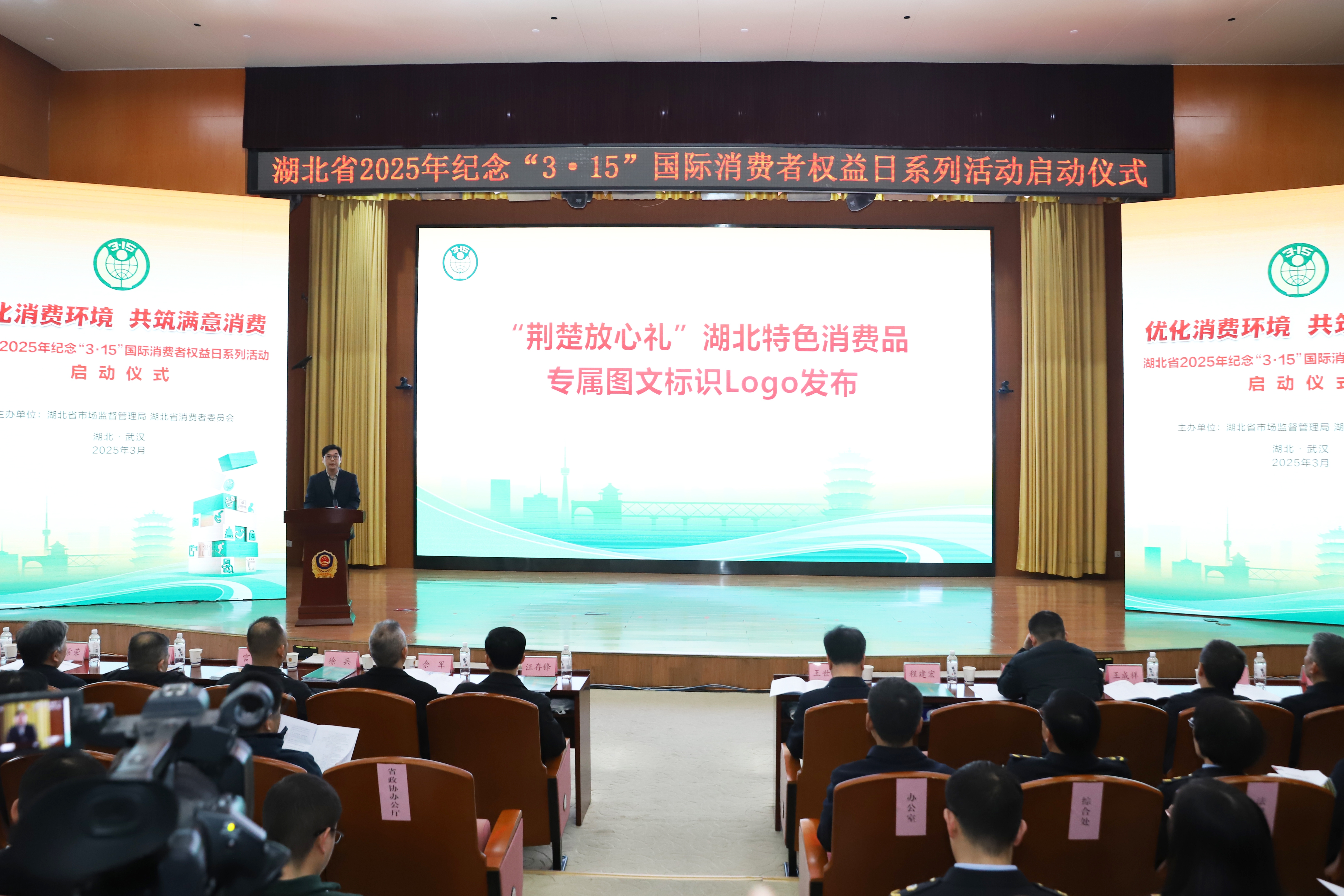  湖北：265场“3•15”宣传活动共筑满意消费