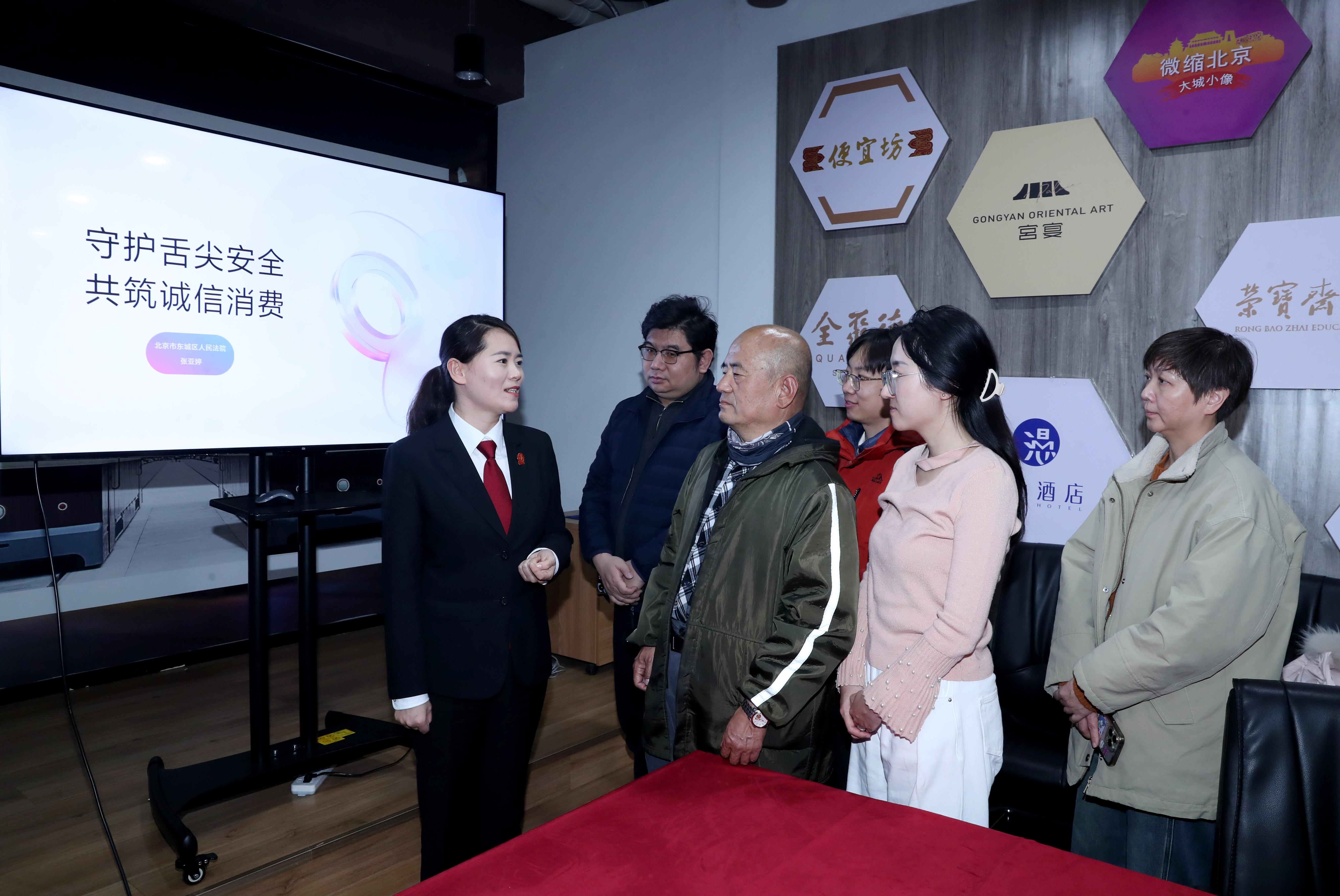  北京东城：“中轴普法”护航消费