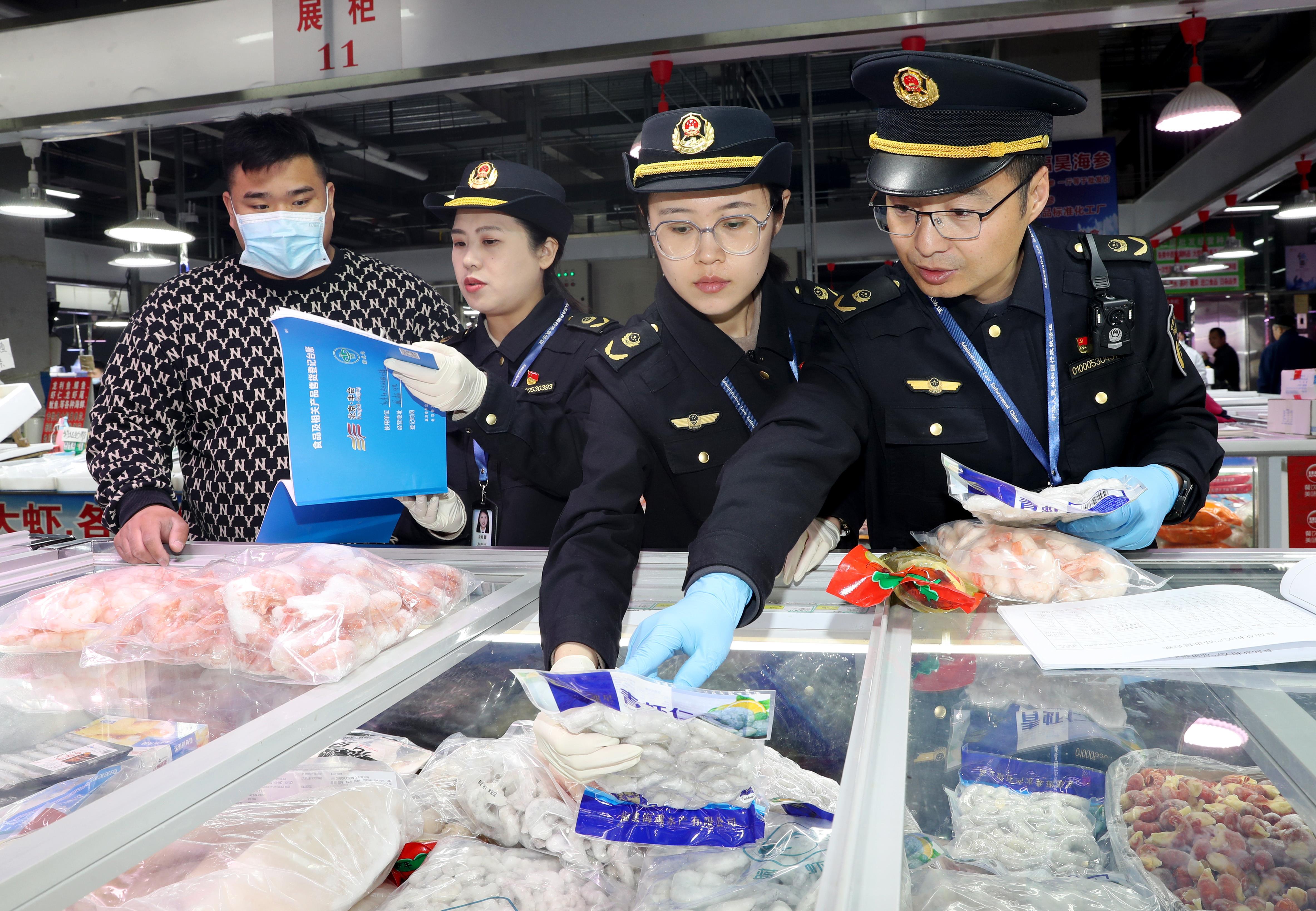  北京丰台开展冷冻海鲜市场专项检查