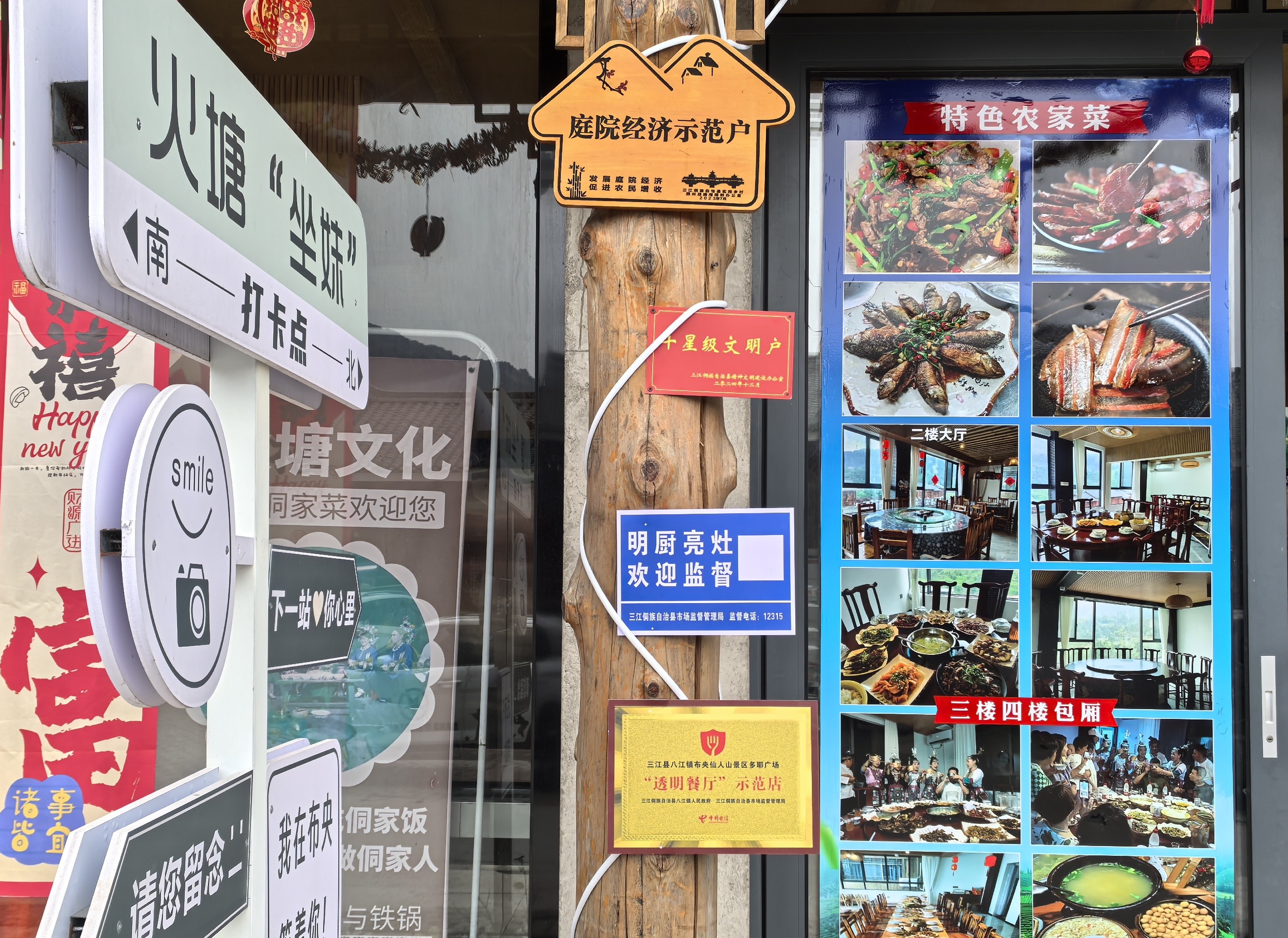  广西三江：AI赋能“明厨亮灶”守护舌尖上的安全