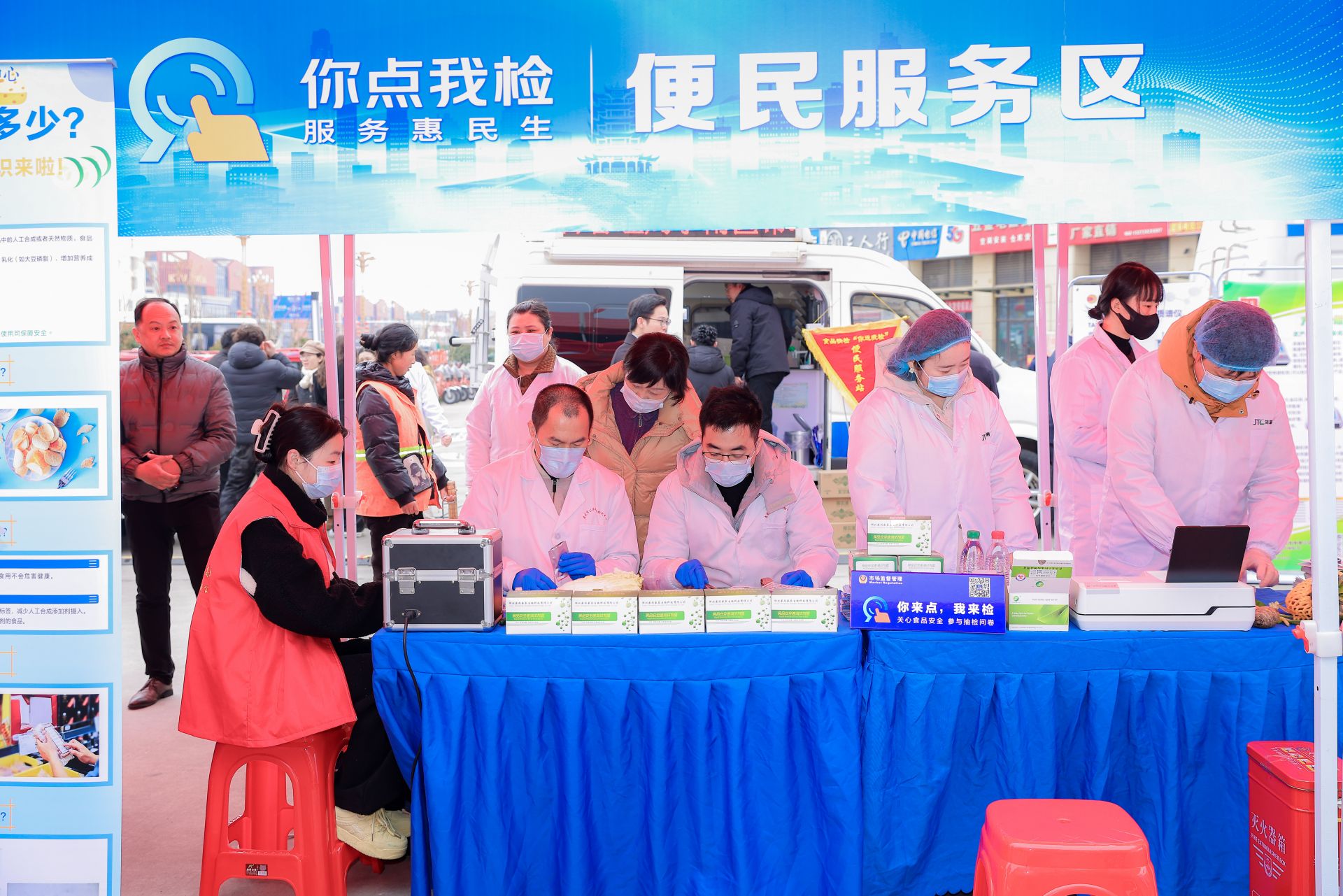 “百姓点检日”走进农贸市场