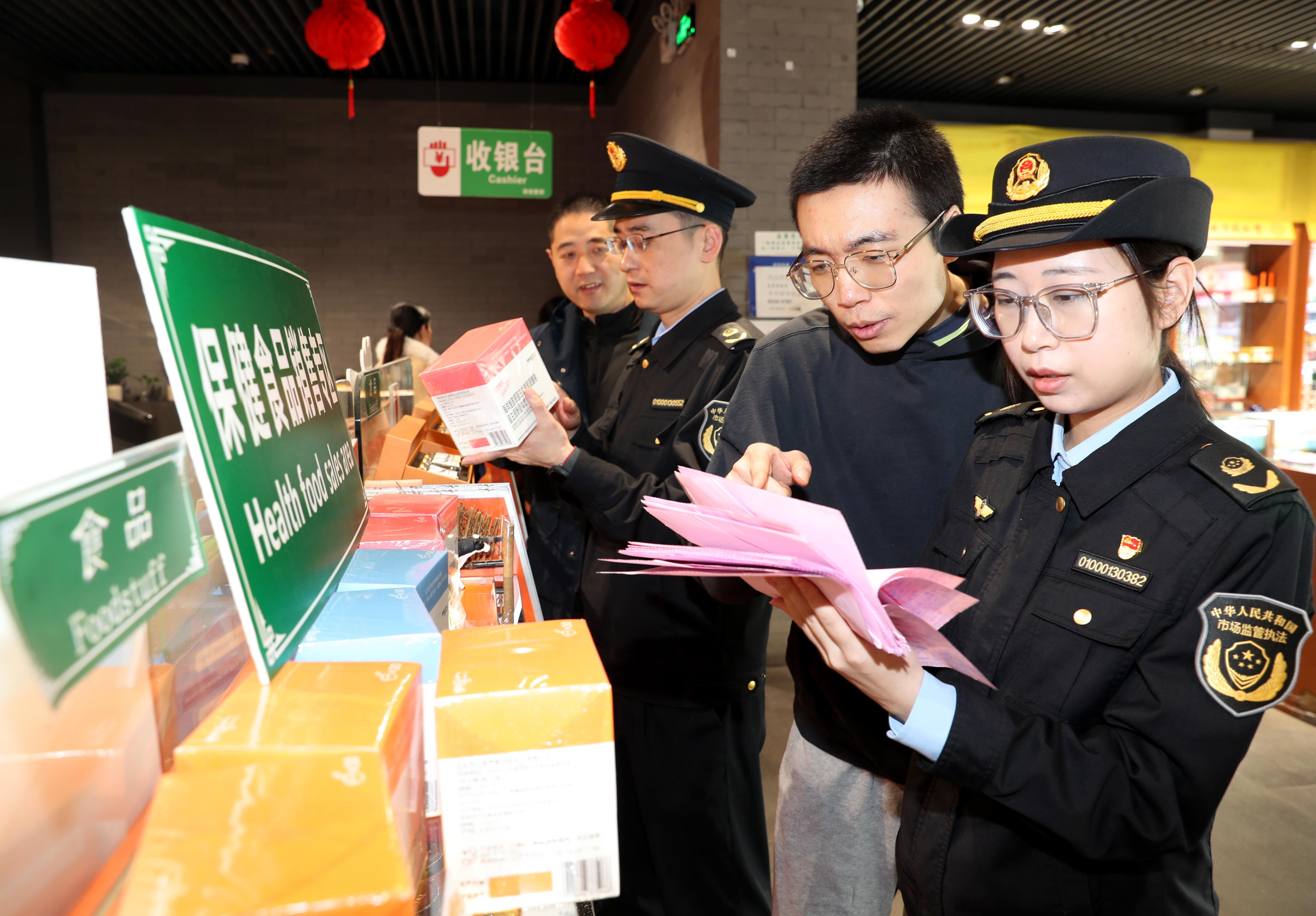  北京东城：开展保健食品专项检查