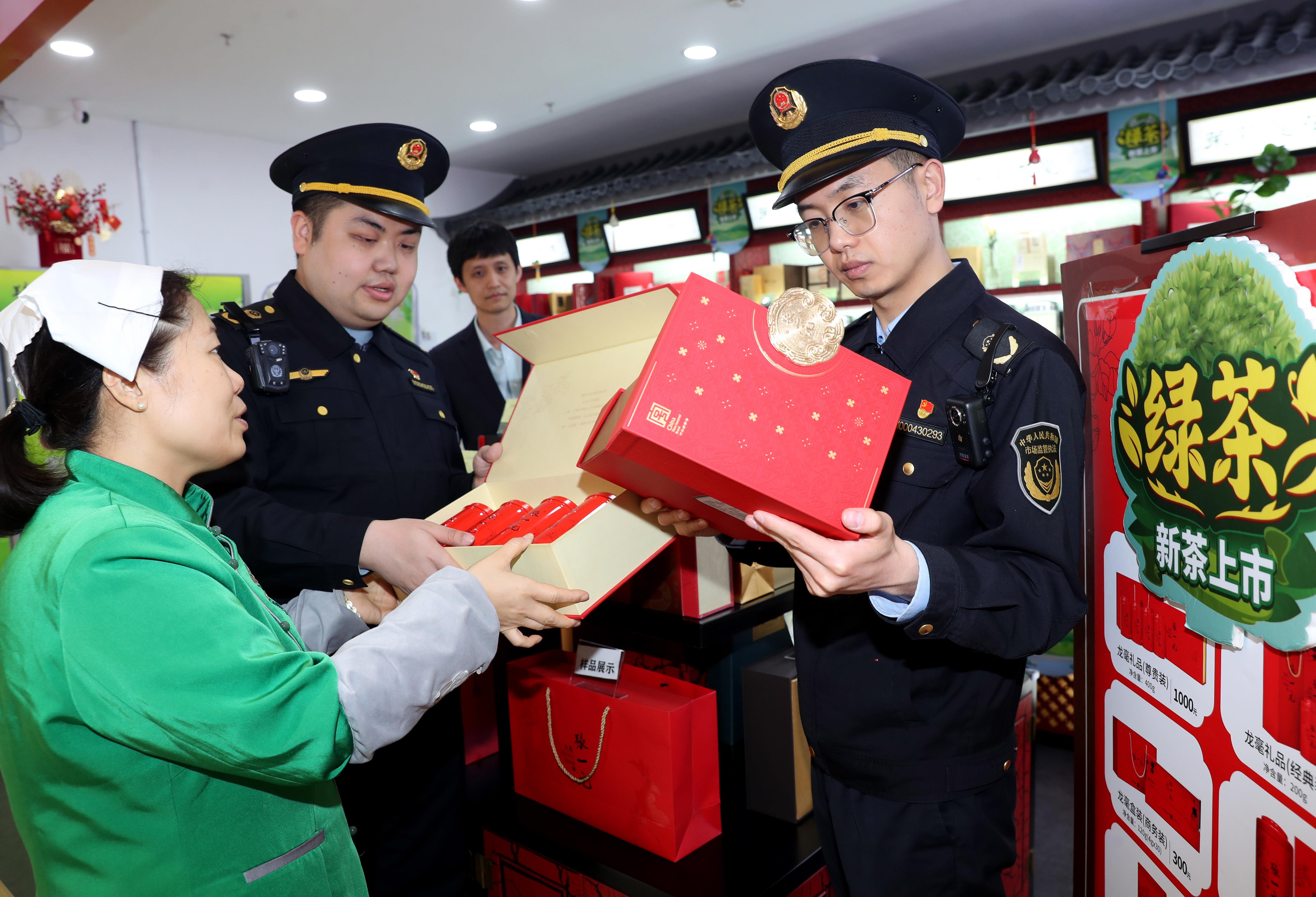  北京海淀开展茶叶过度包装专项治理