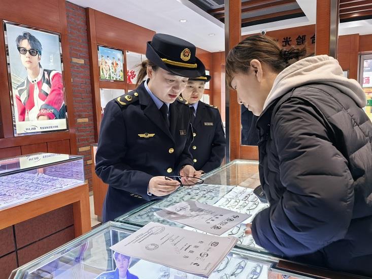  黑龙江哈尔滨规范眼镜市场秩序