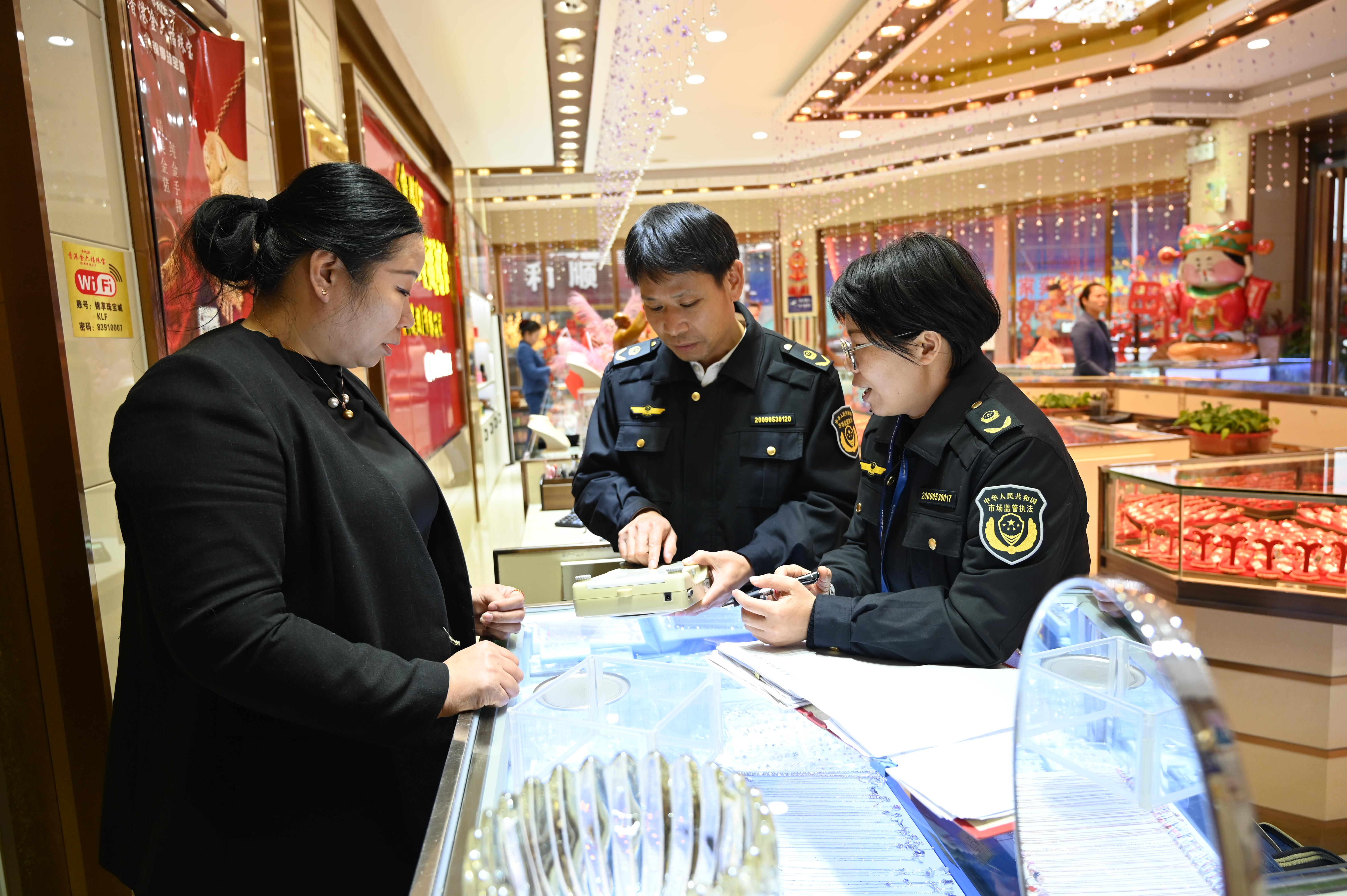 广西兴业开展金银珠宝计量专项检查