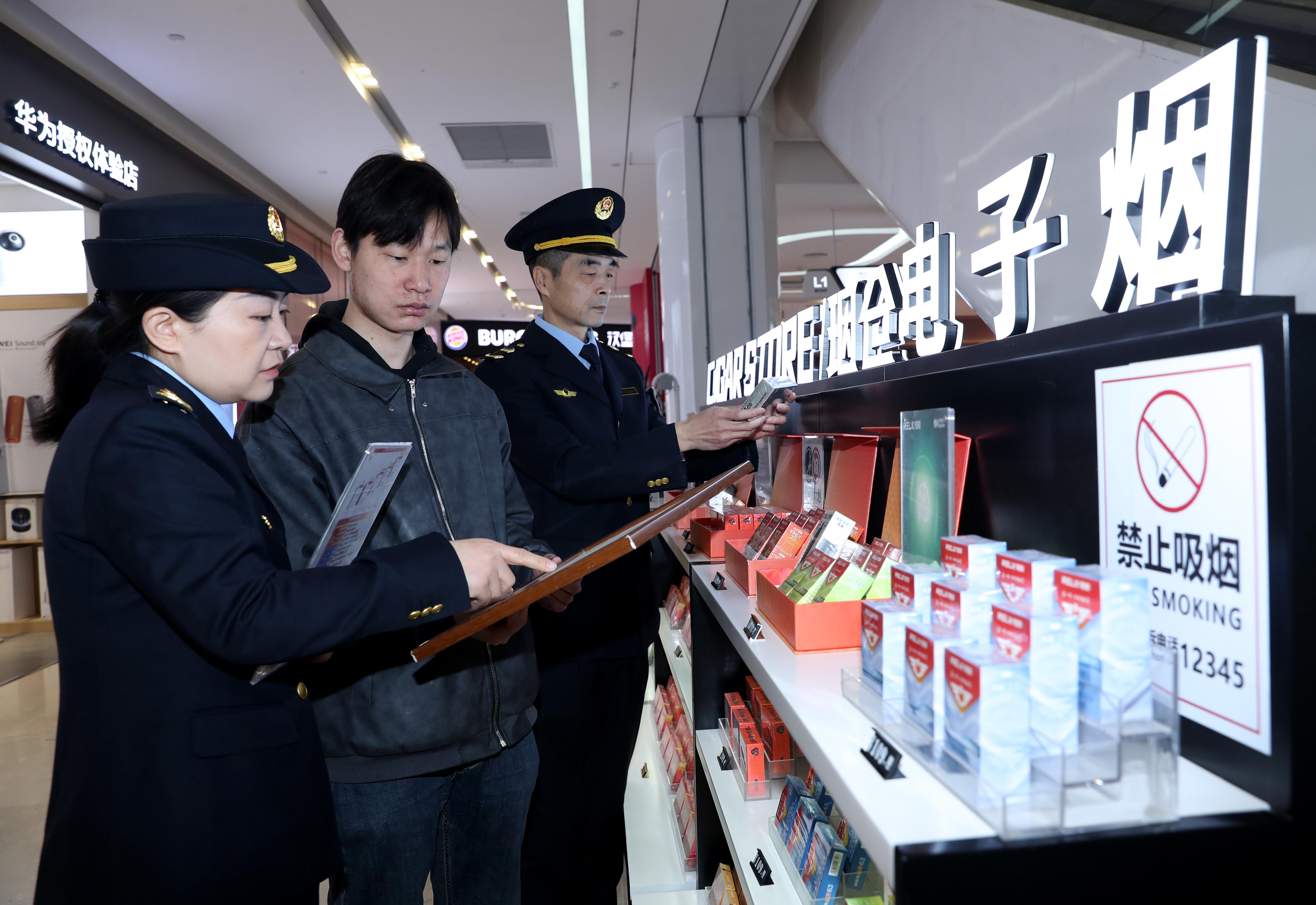  北京丰台：​加强电子烟监管