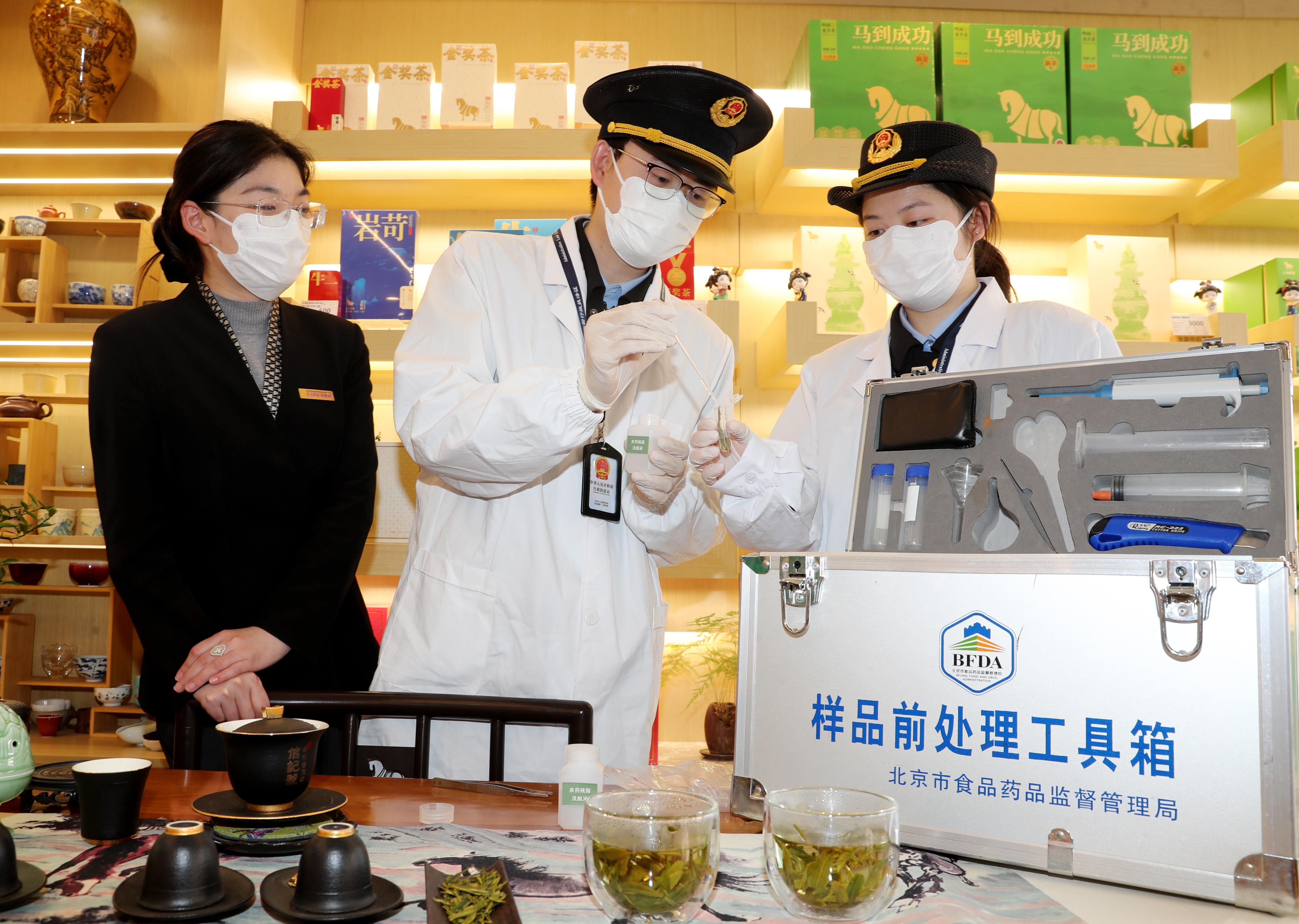  北京东城：加强茶叶市场监管