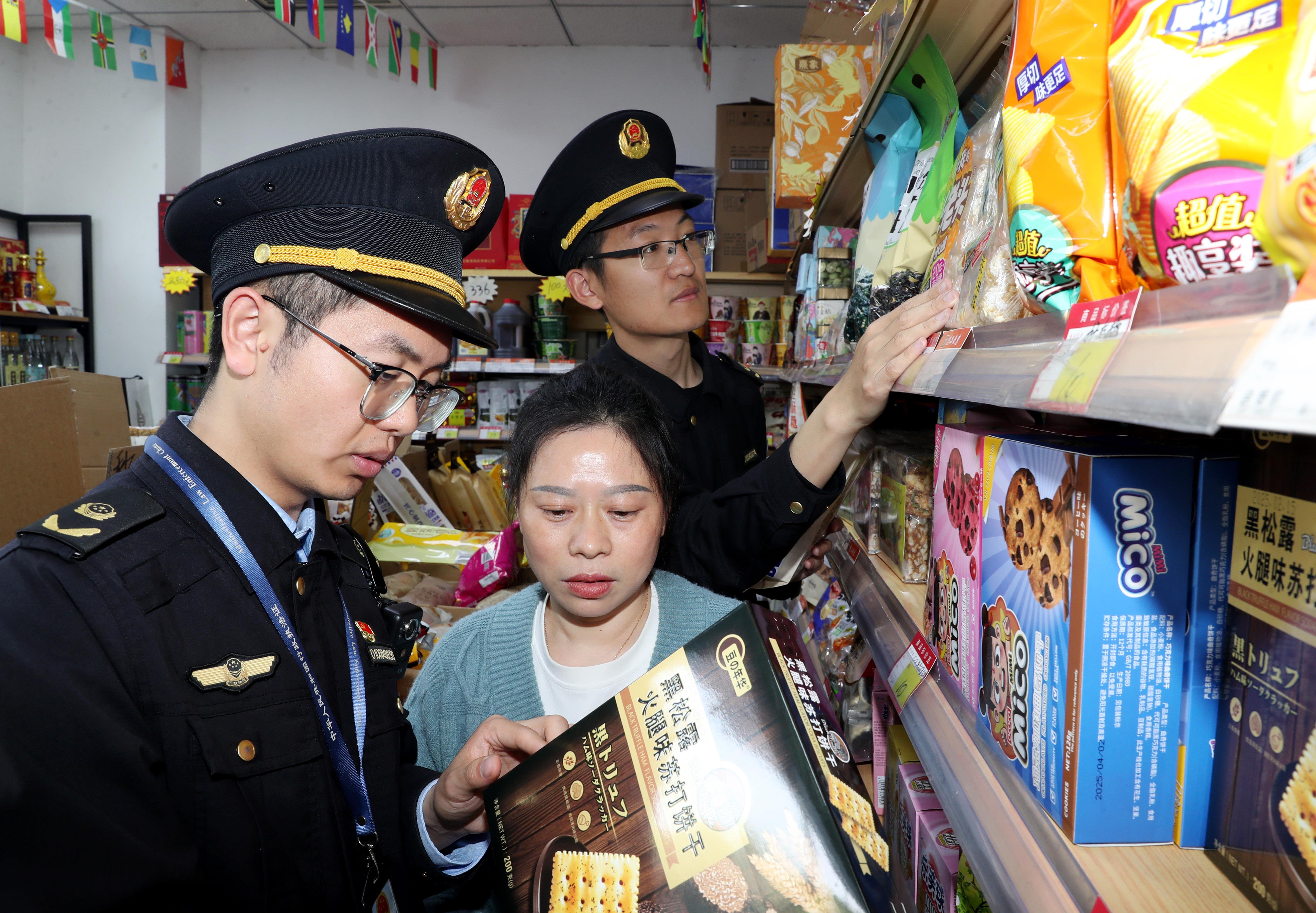  北京海淀：专项检查食品折扣店
