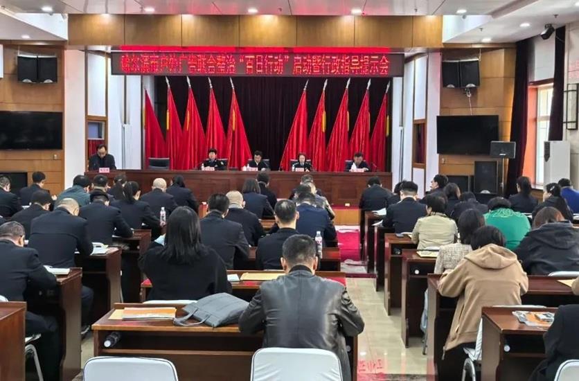  哈尔滨多部门联合整治户外广告