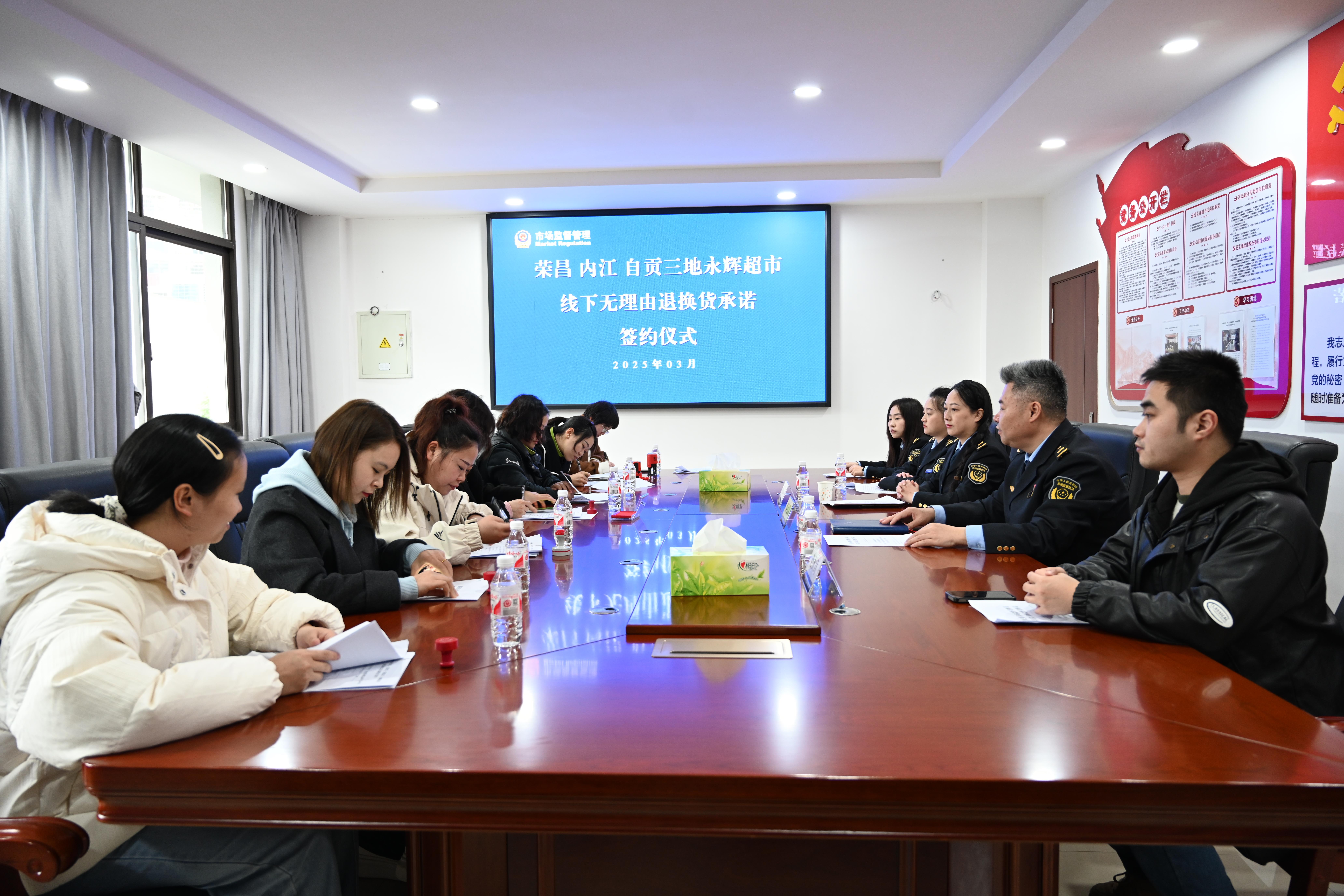  “优化消费环境三年行动”系列报道