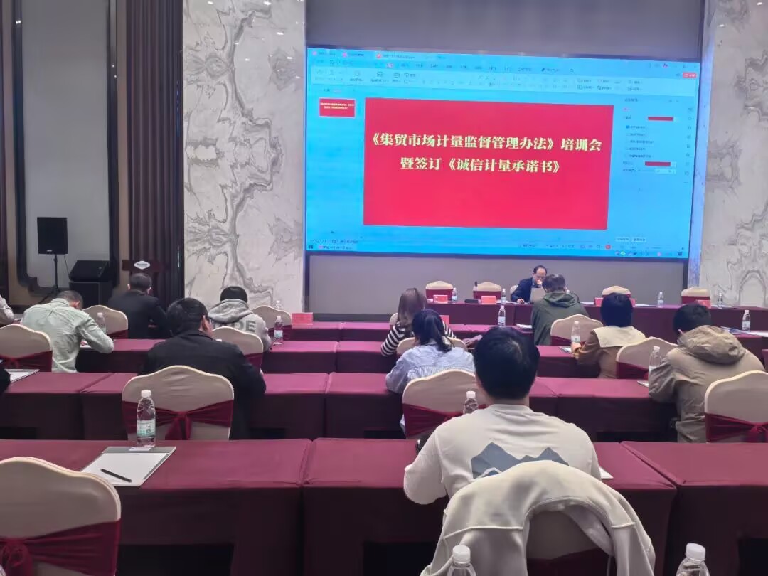  福建：聚焦民生领域计量监督 保障民生计量权益