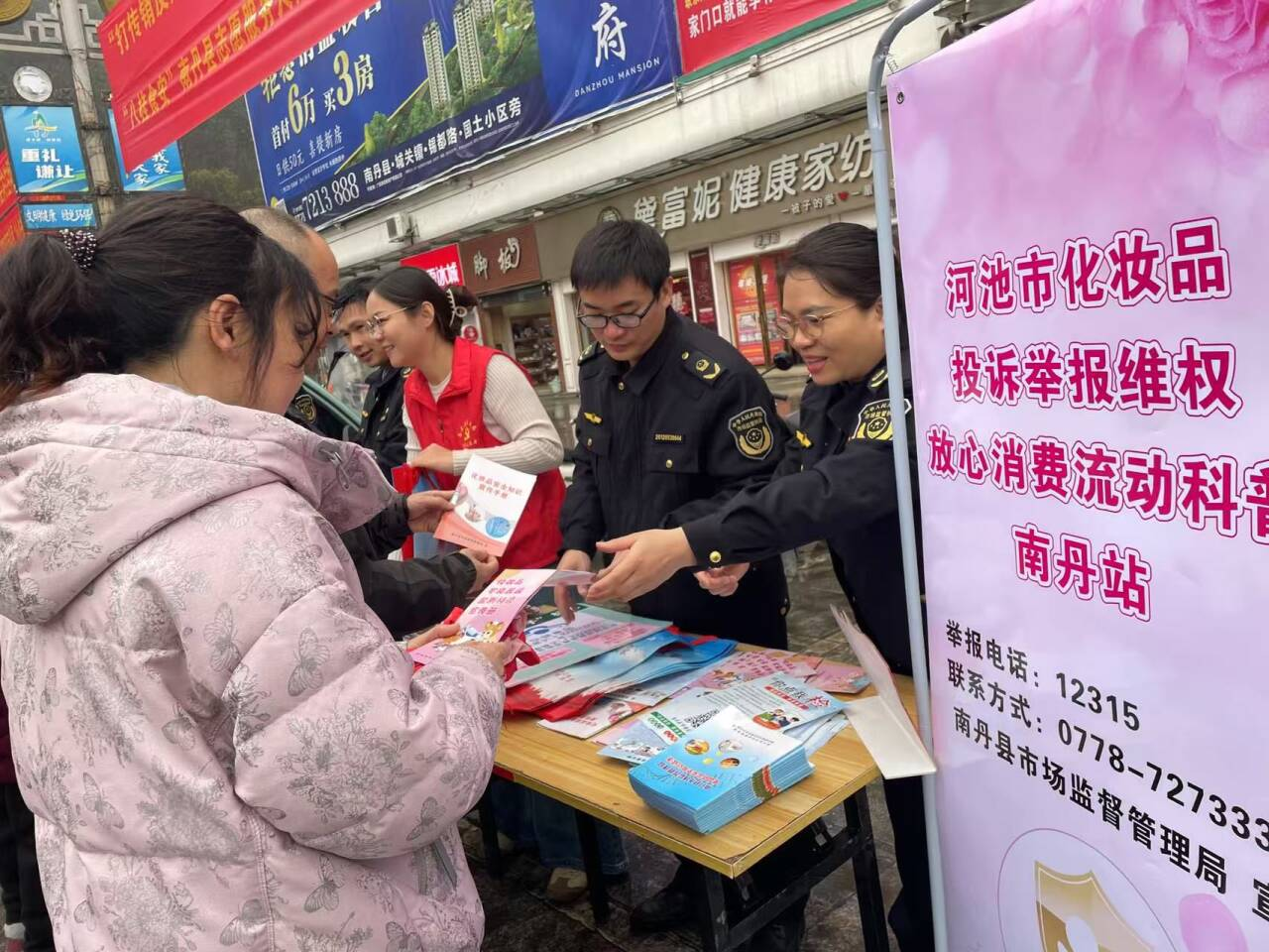 广西河池：化妆品流动维权站推动消费用妆源头治理