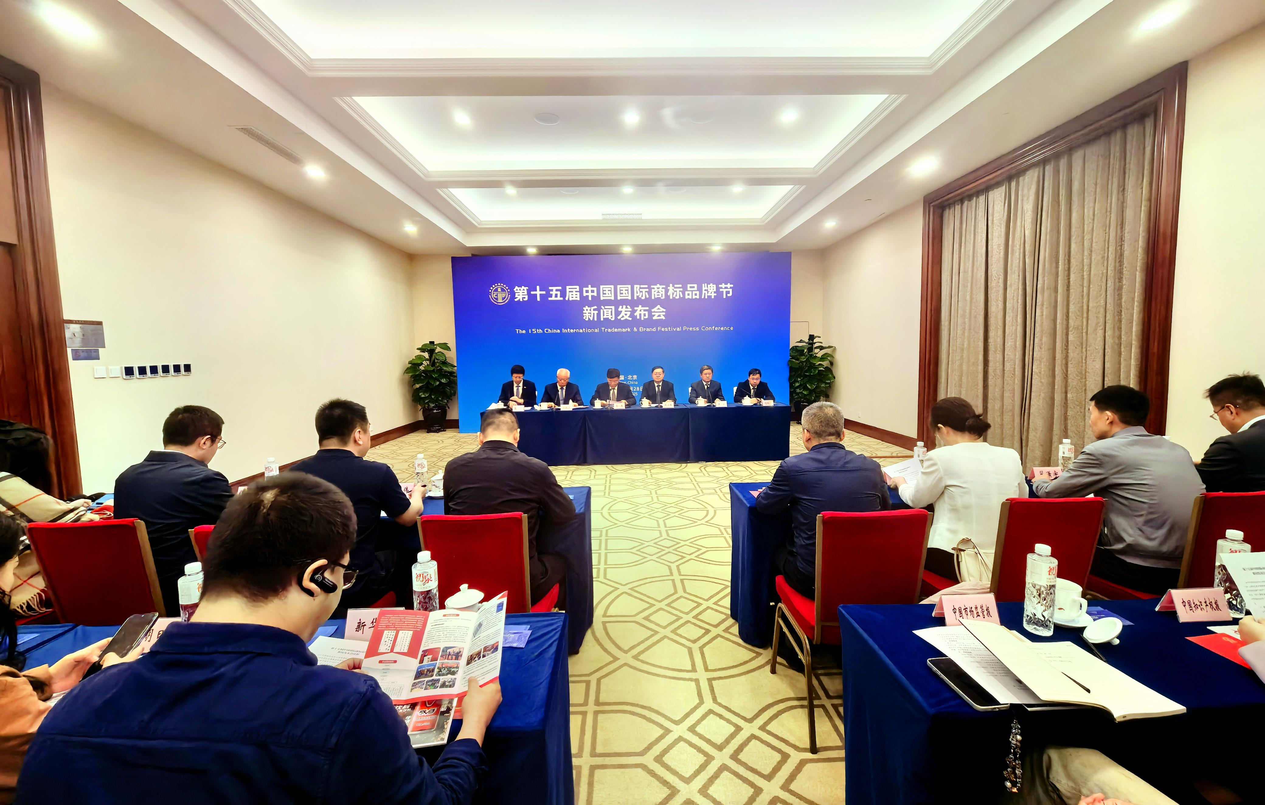  第十五届中国国际商标品牌节9月5日在太原举行