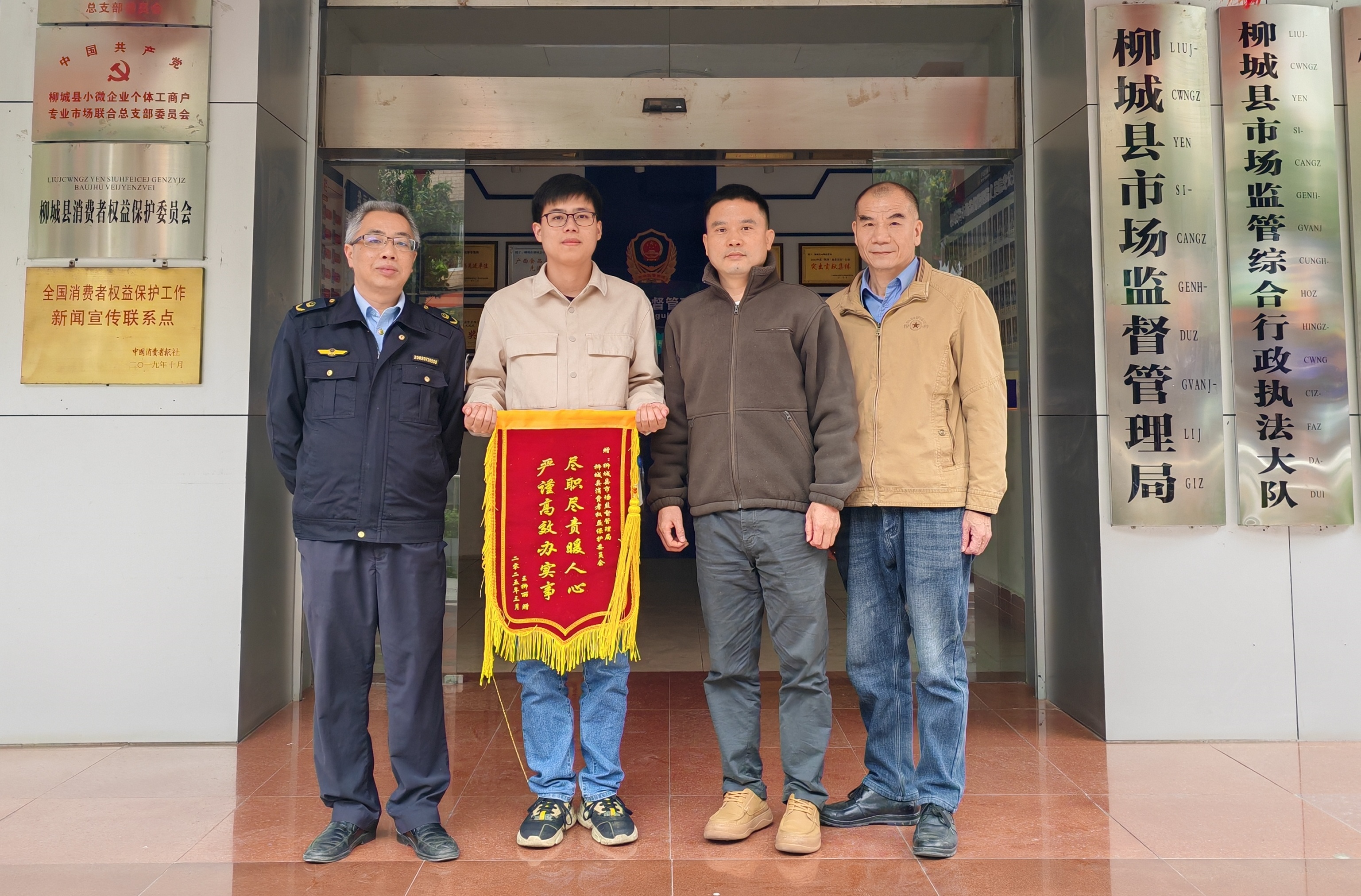 家装定金起瓜葛 消委会拯营救退款
