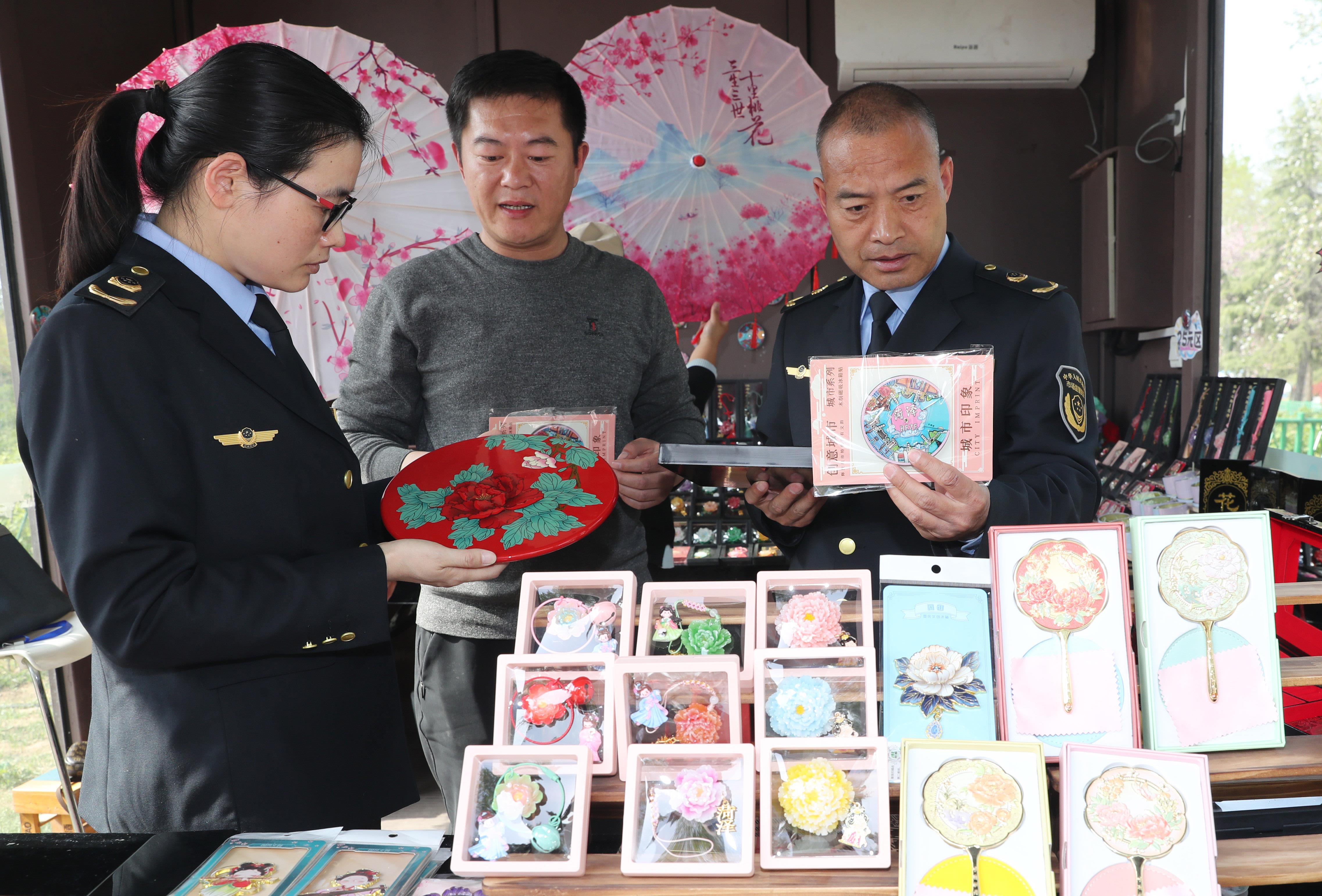 山东菏泽：检查牡丹文创产品