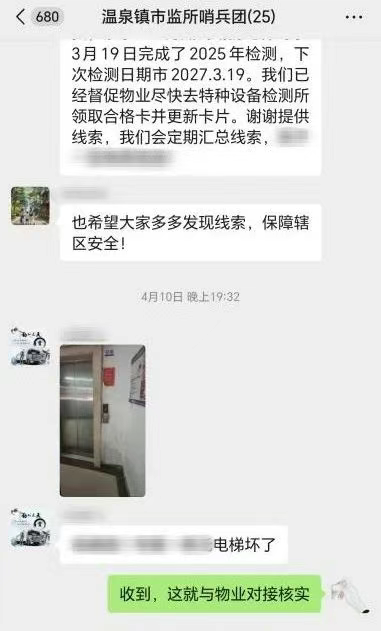 北京海淀：市监哨兵团 移动的民生探头