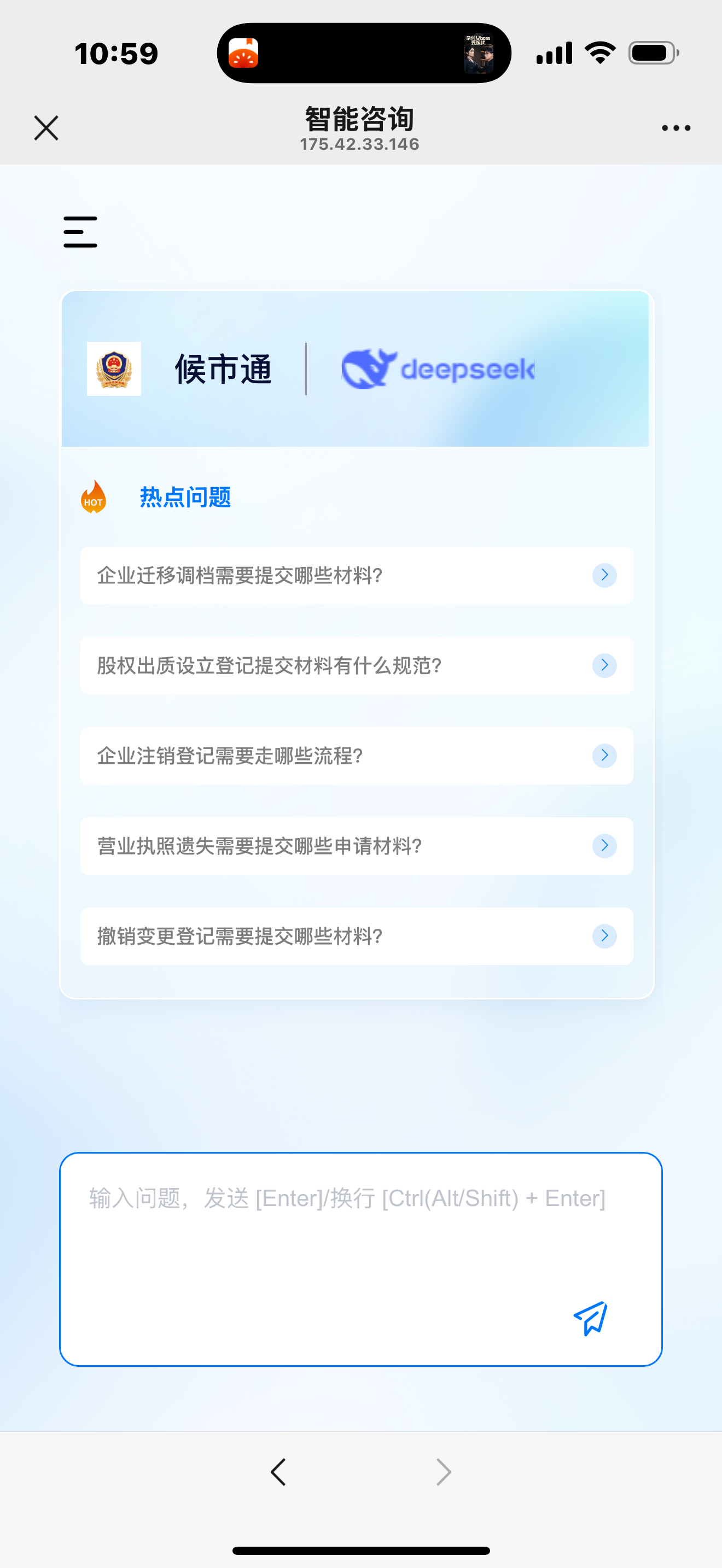  福建：智慧引擎让市场监管政务更有温度更便捷