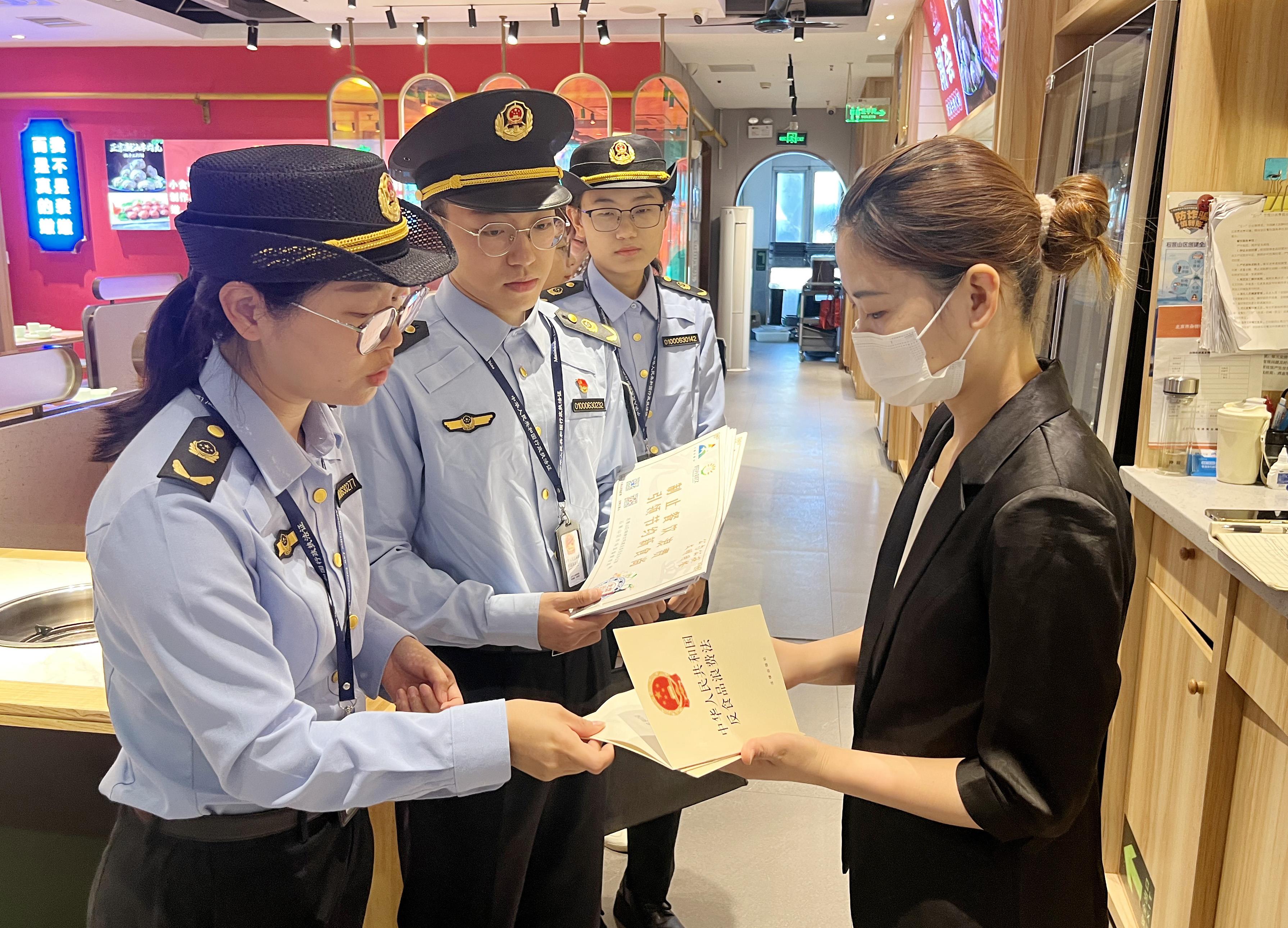  北京石景山开展制止餐饮浪费专项检查
