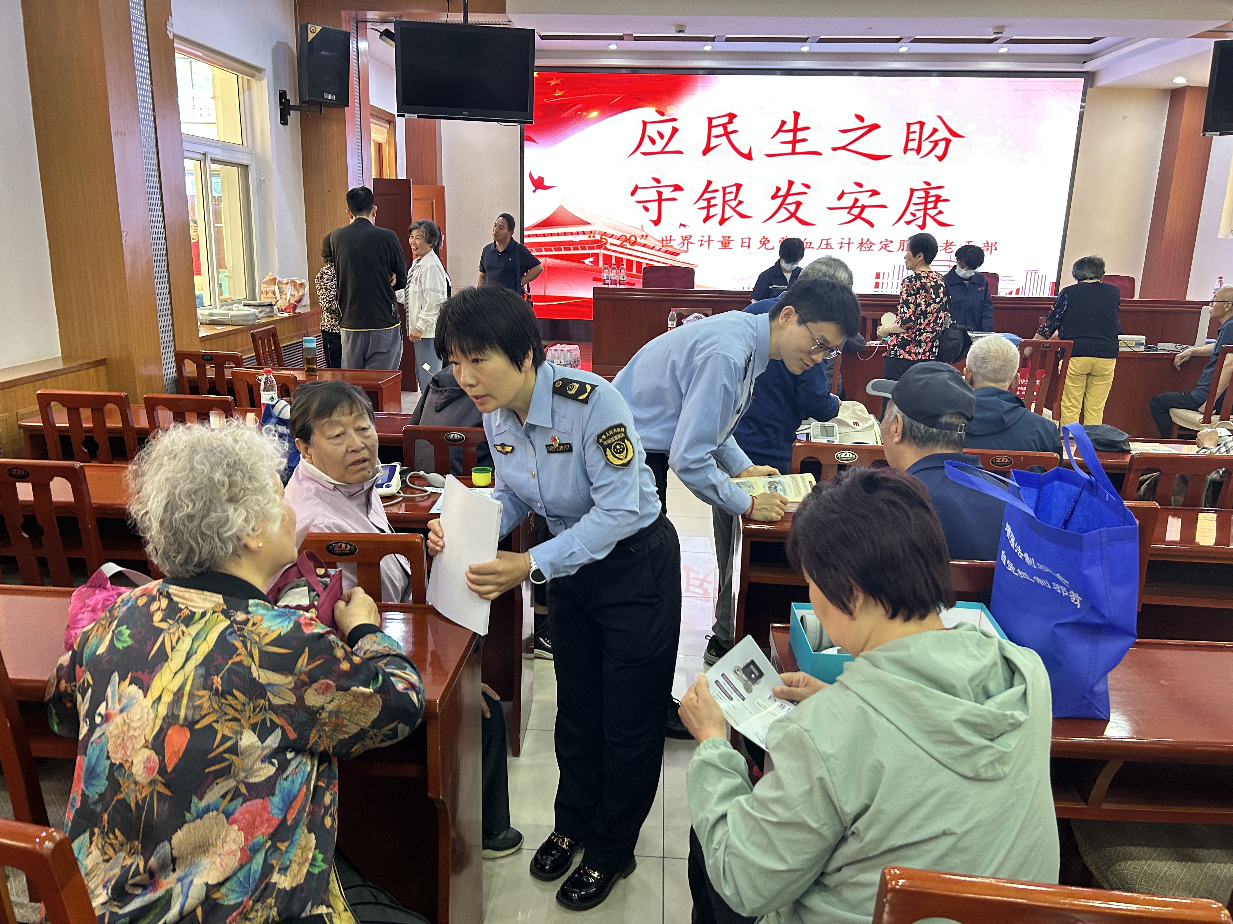 北京昌平: 开展计量服务进社区活动 