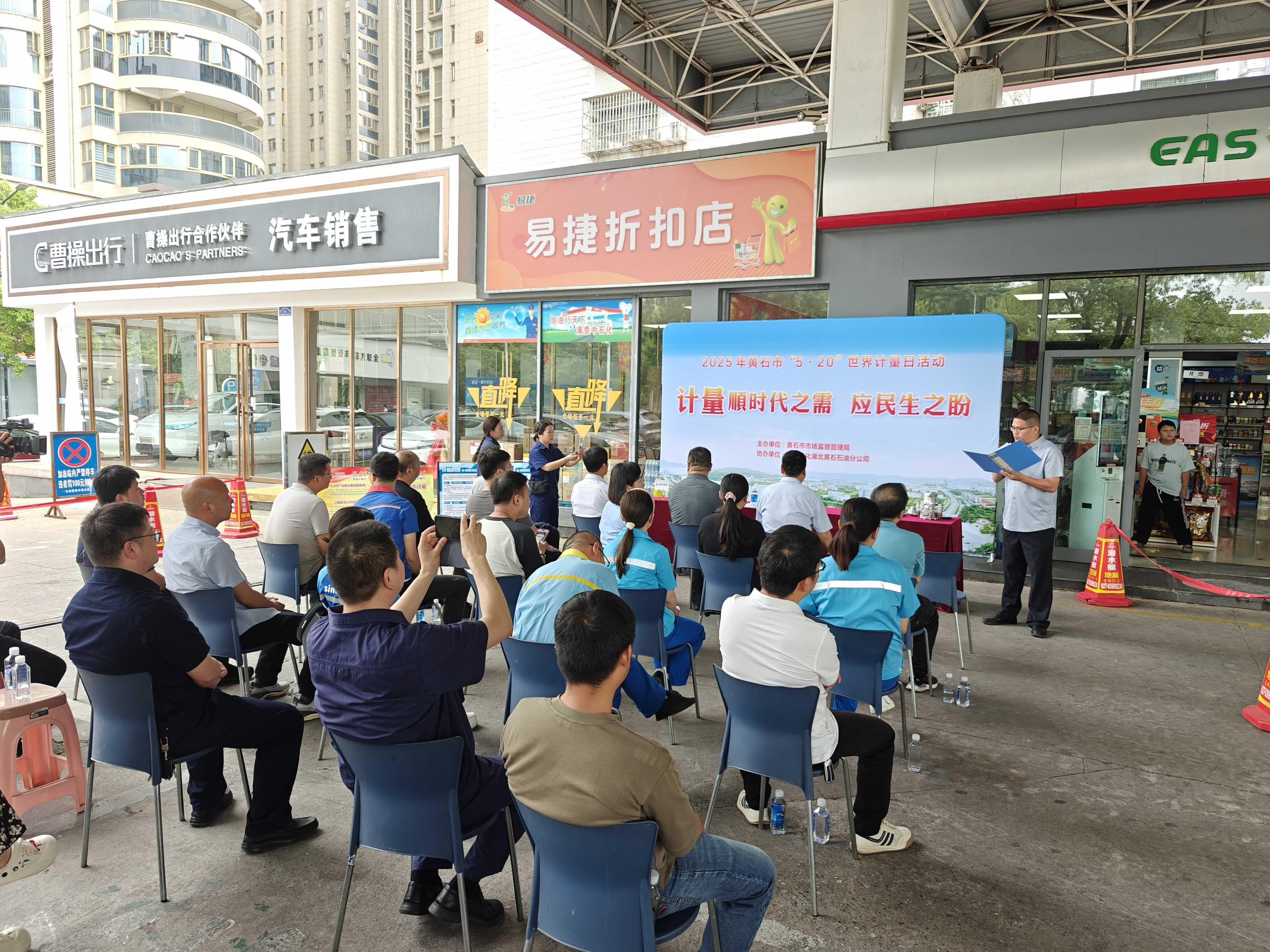  湖北省市场监管部门多措并举开展计量宣传