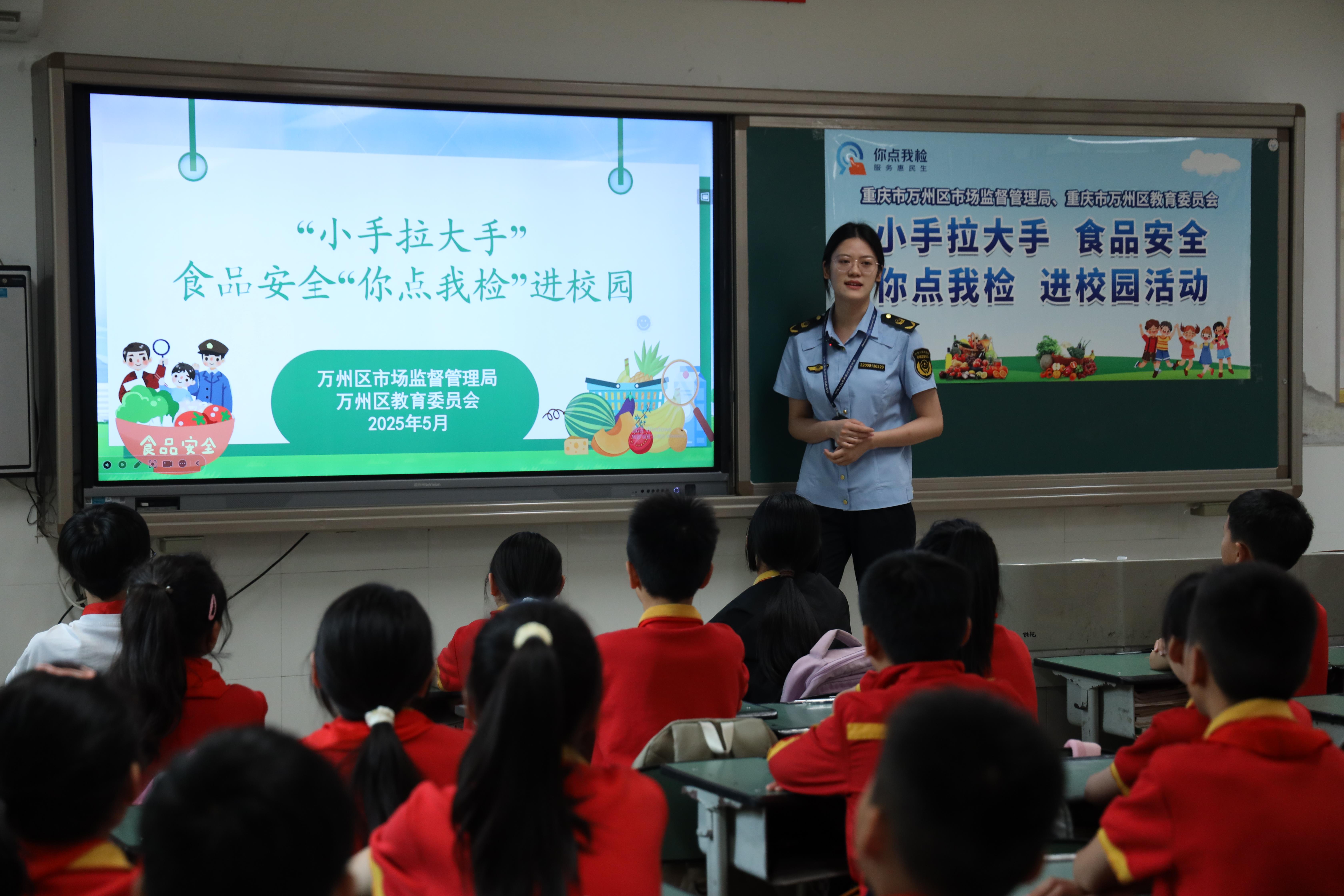  重庆开展“你点我检 服务惠民生”青少年专项活动