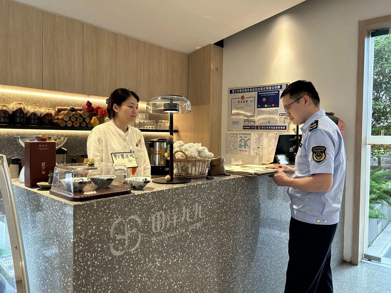  福建开展“五一”节前检查 筑牢市场监管领域安全防线
