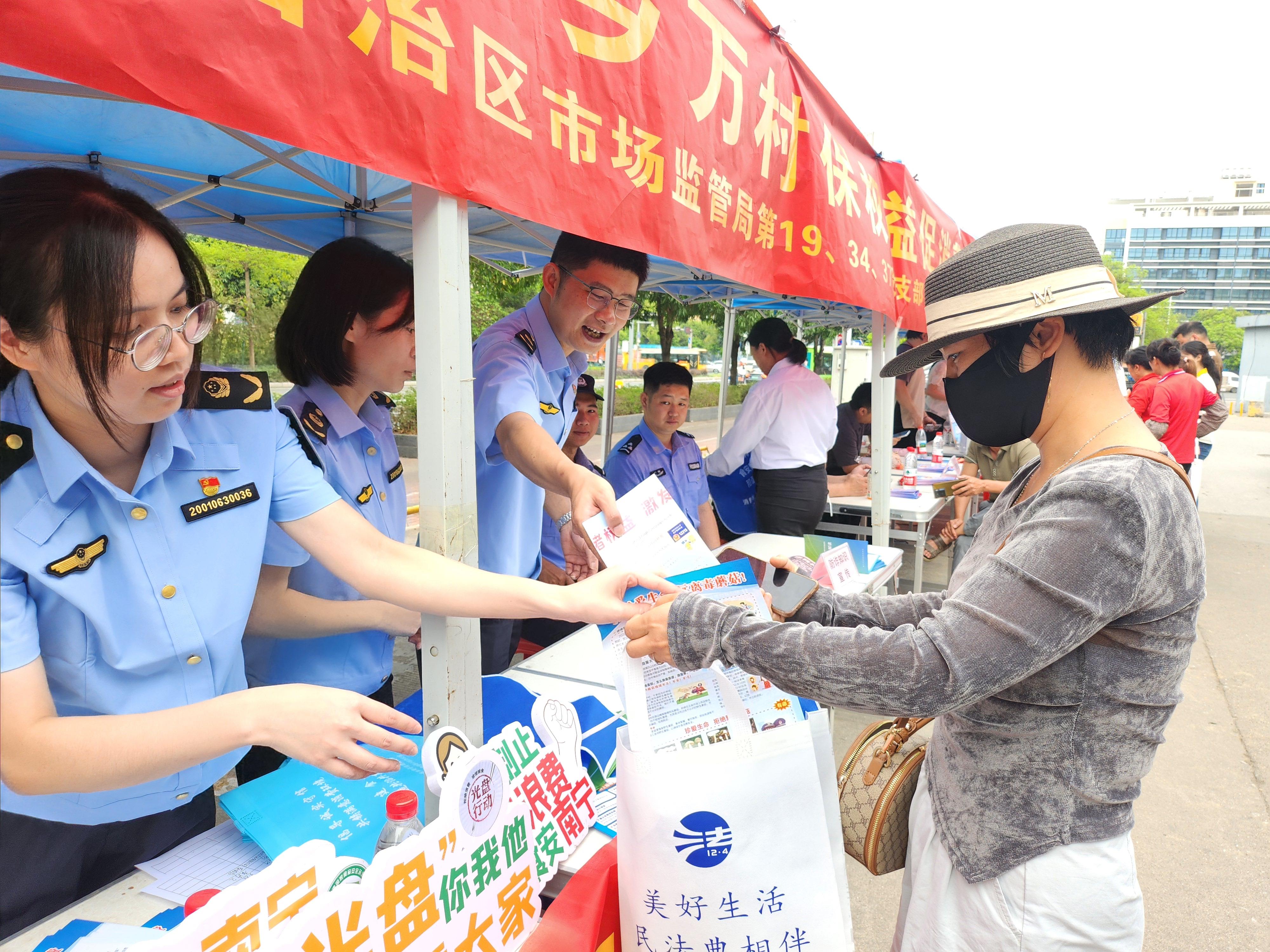  党建引领聚合力 广西多部门联动筑牢乡村消费维权“防护网”