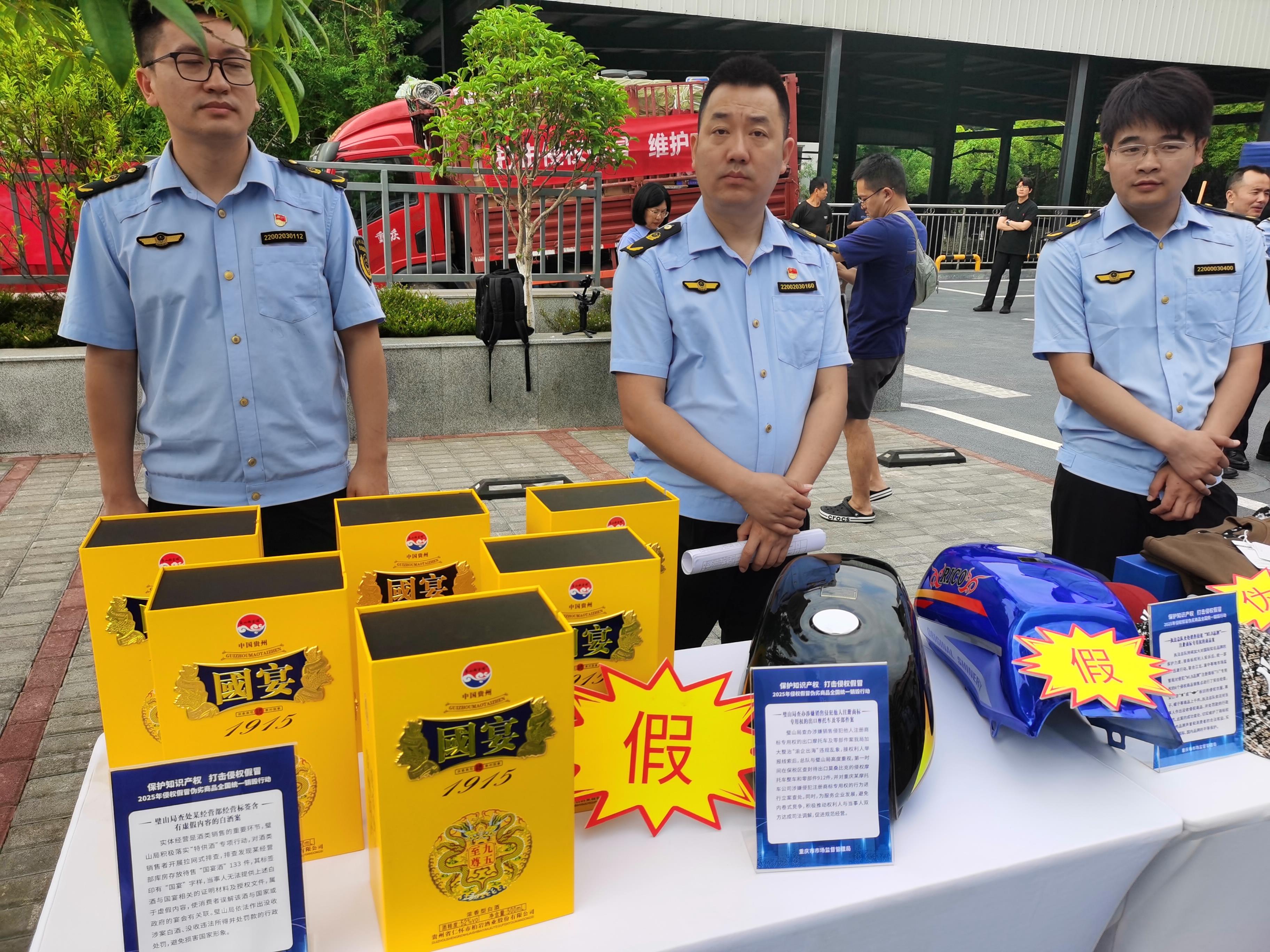  重庆销毁货值800余万元的假冒伪劣商品