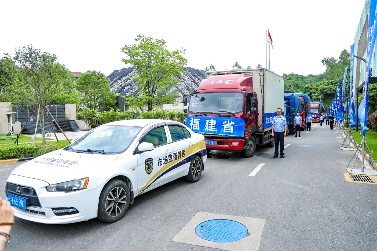  福建集中销毁侵权假冒伪劣商品30余吨