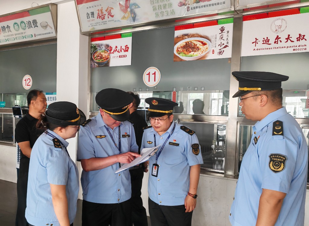  北京门头沟：护航“中考”食品安全
