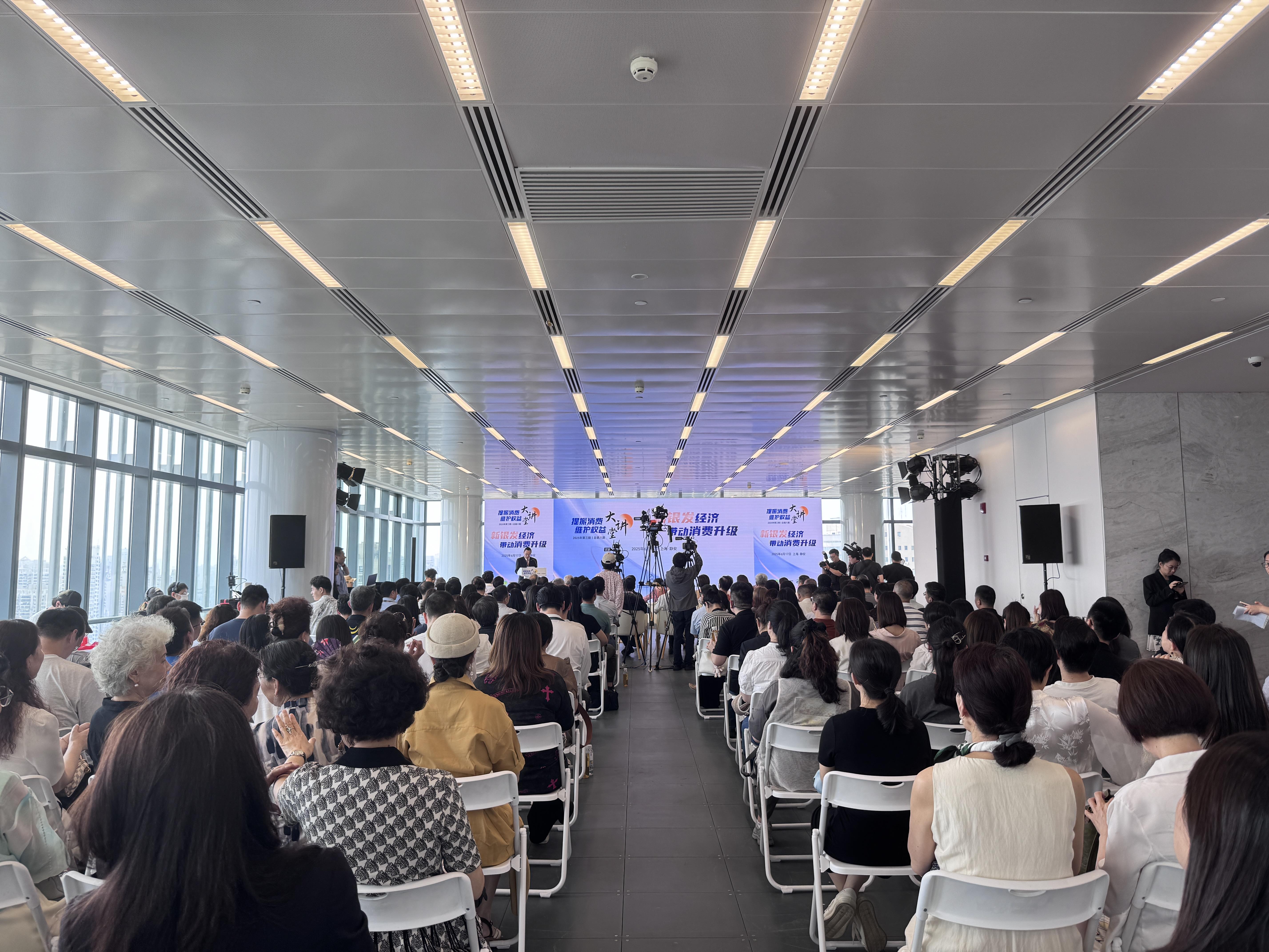 上海市消保委：新银发经济推动消费提质升级
