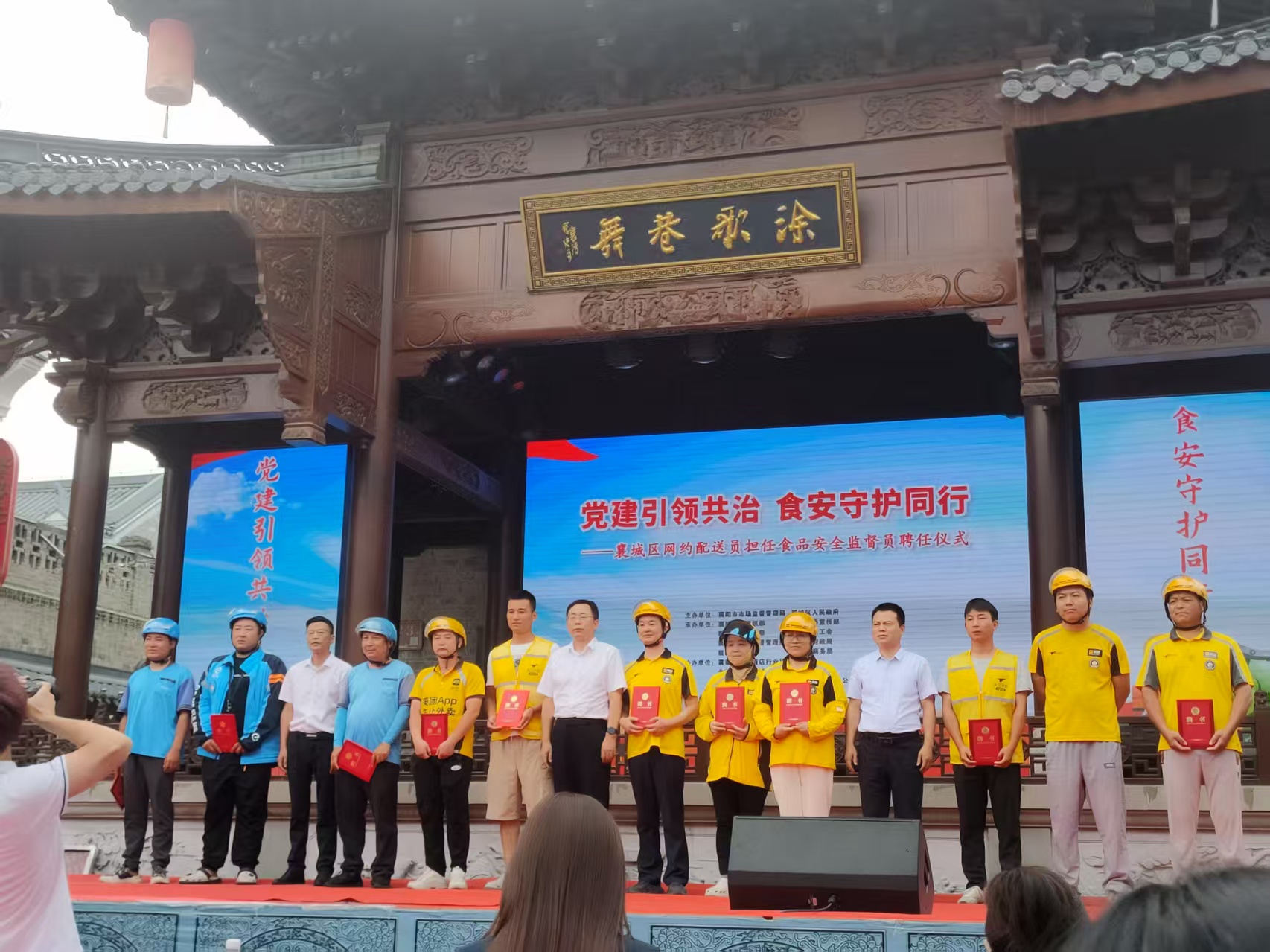 湖北：聘请网约配送员担任食品安全监督员