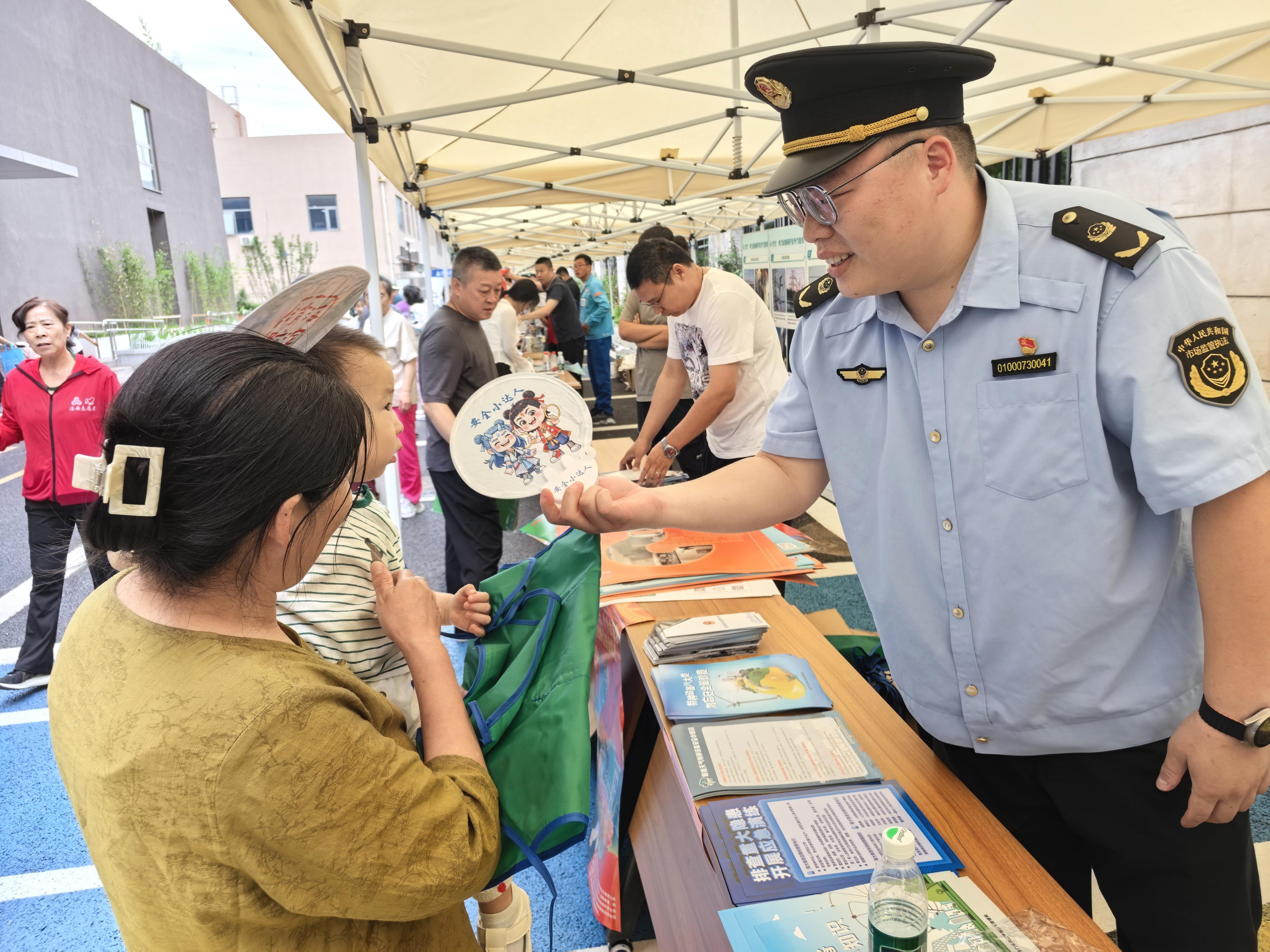 北京门头沟开展安全生产宣传咨询