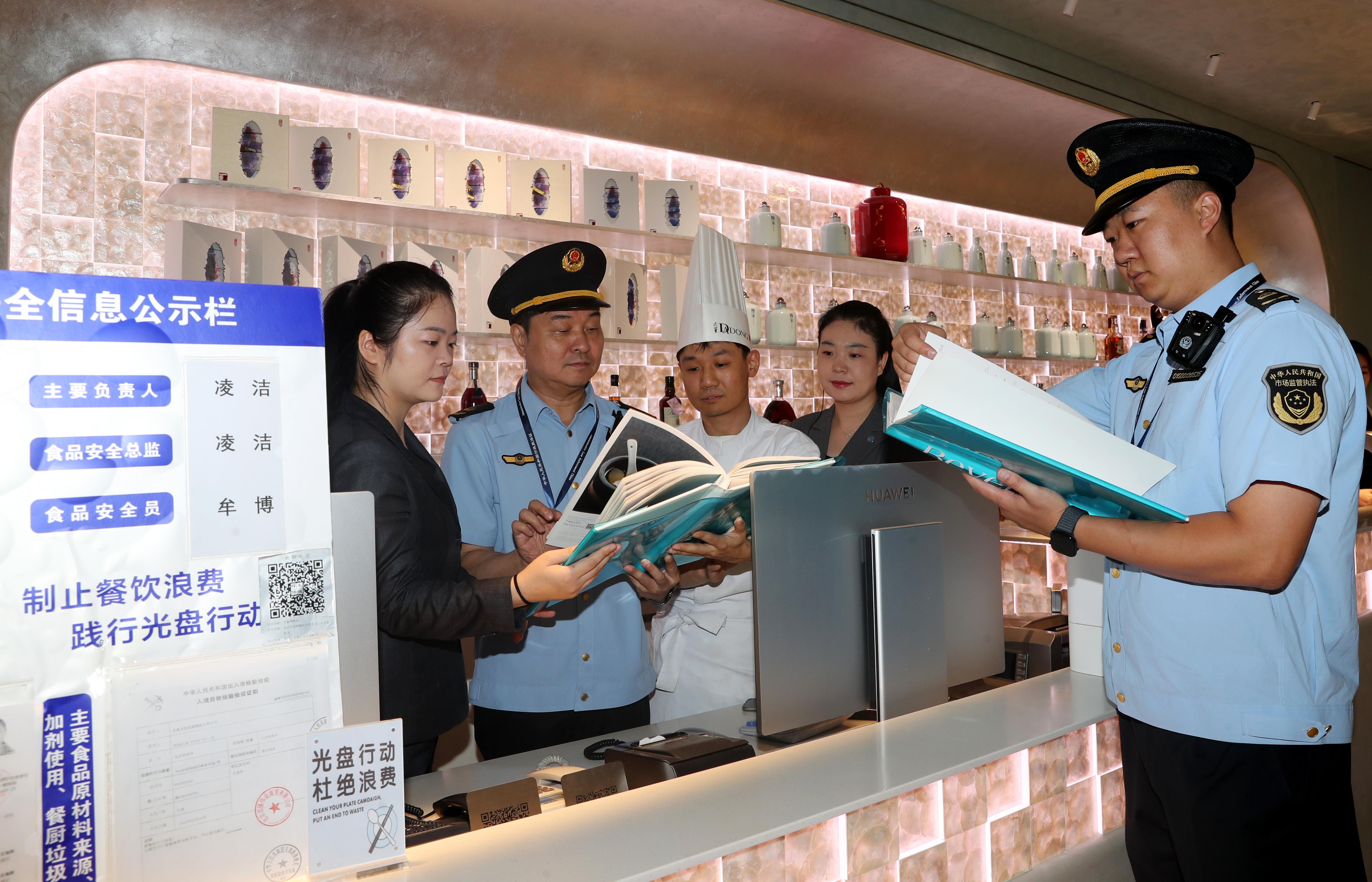 北京东城开展制止餐饮浪费专项检查行动
