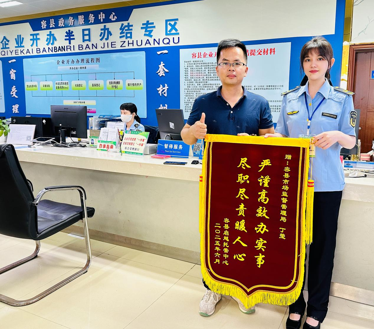 广西容县：“一窗受理”提质效 便民服务零距离