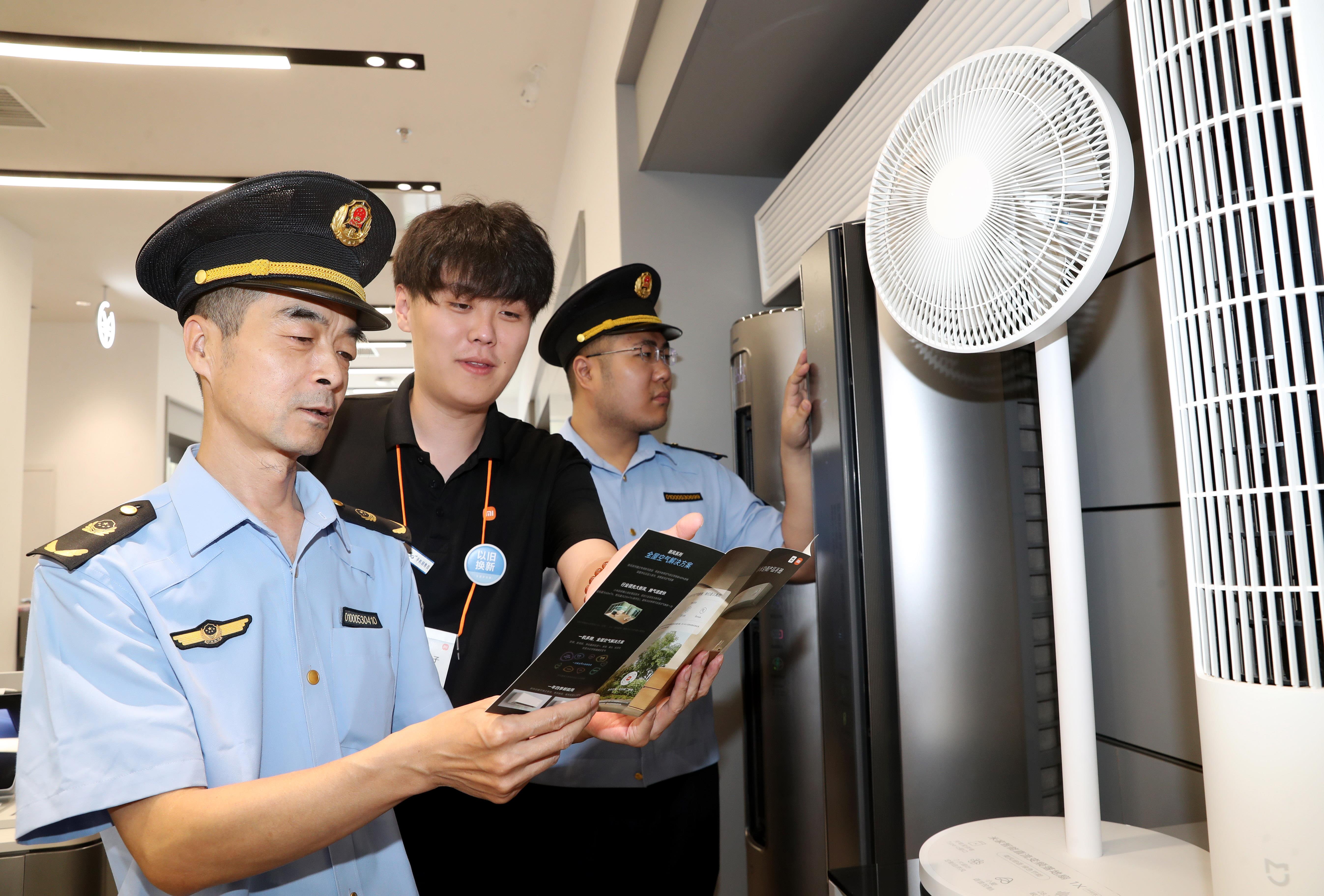 北京丰台开展夏季制冷小家电专项检查