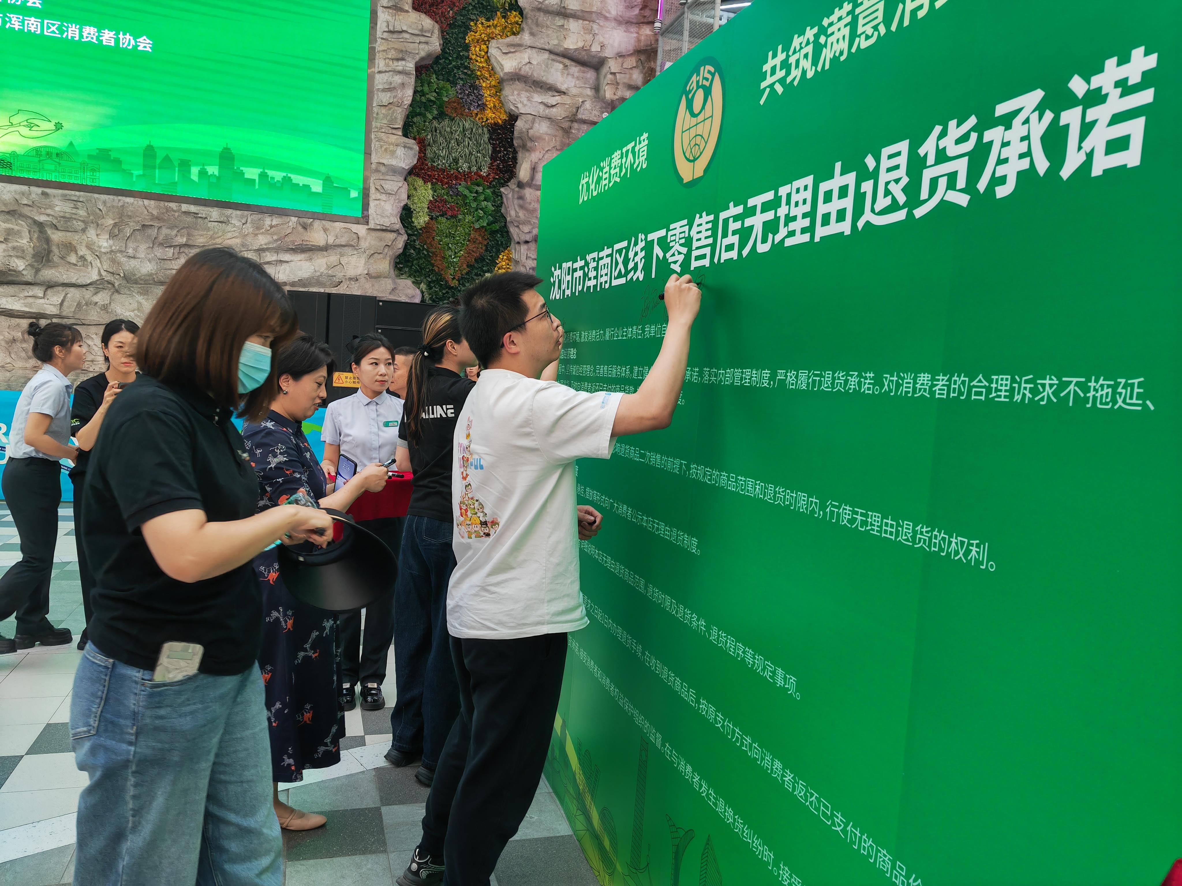 “优化消费环境三年行动”系列报道