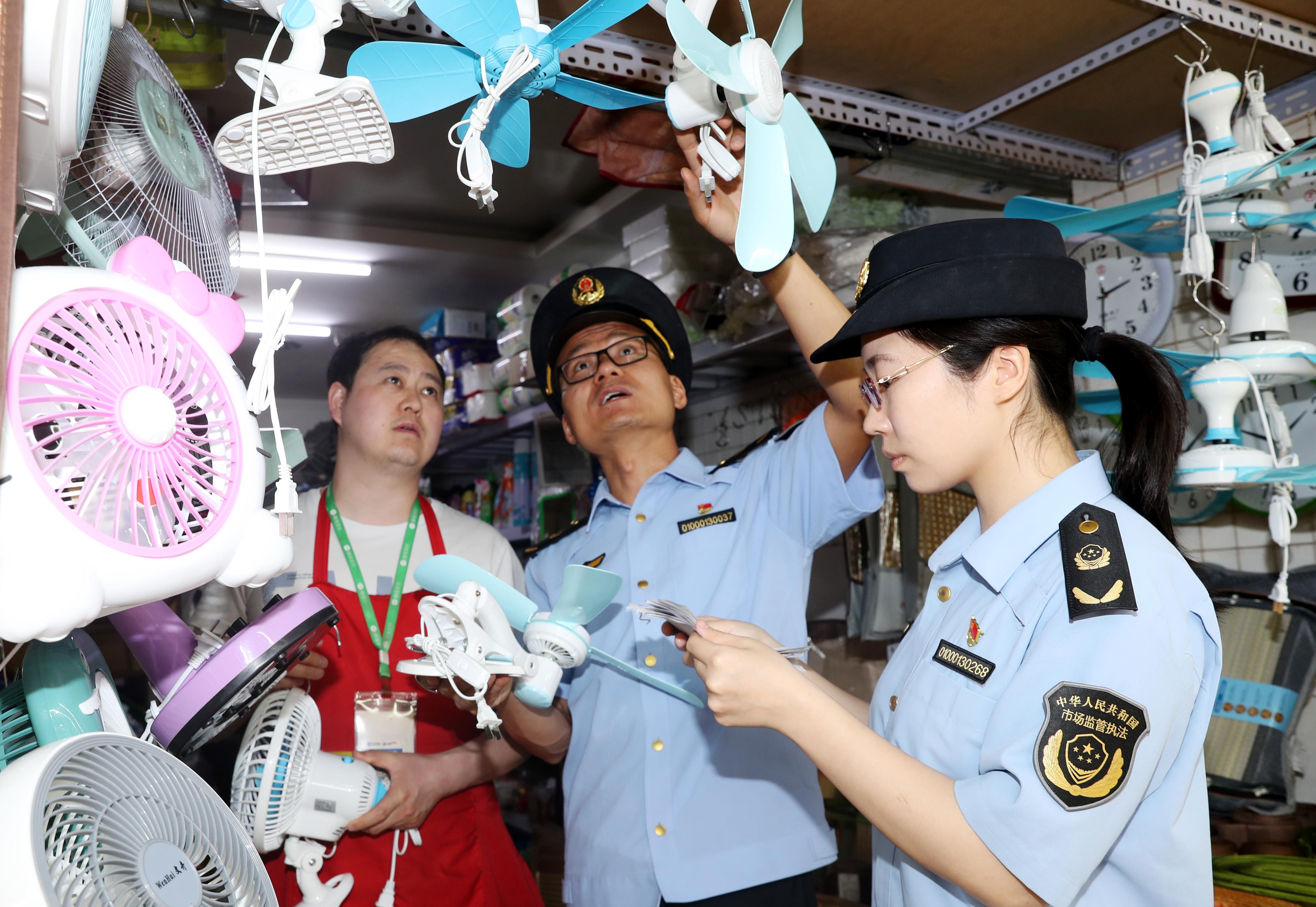  北京东城：开展夏季制凉小家电专项检查