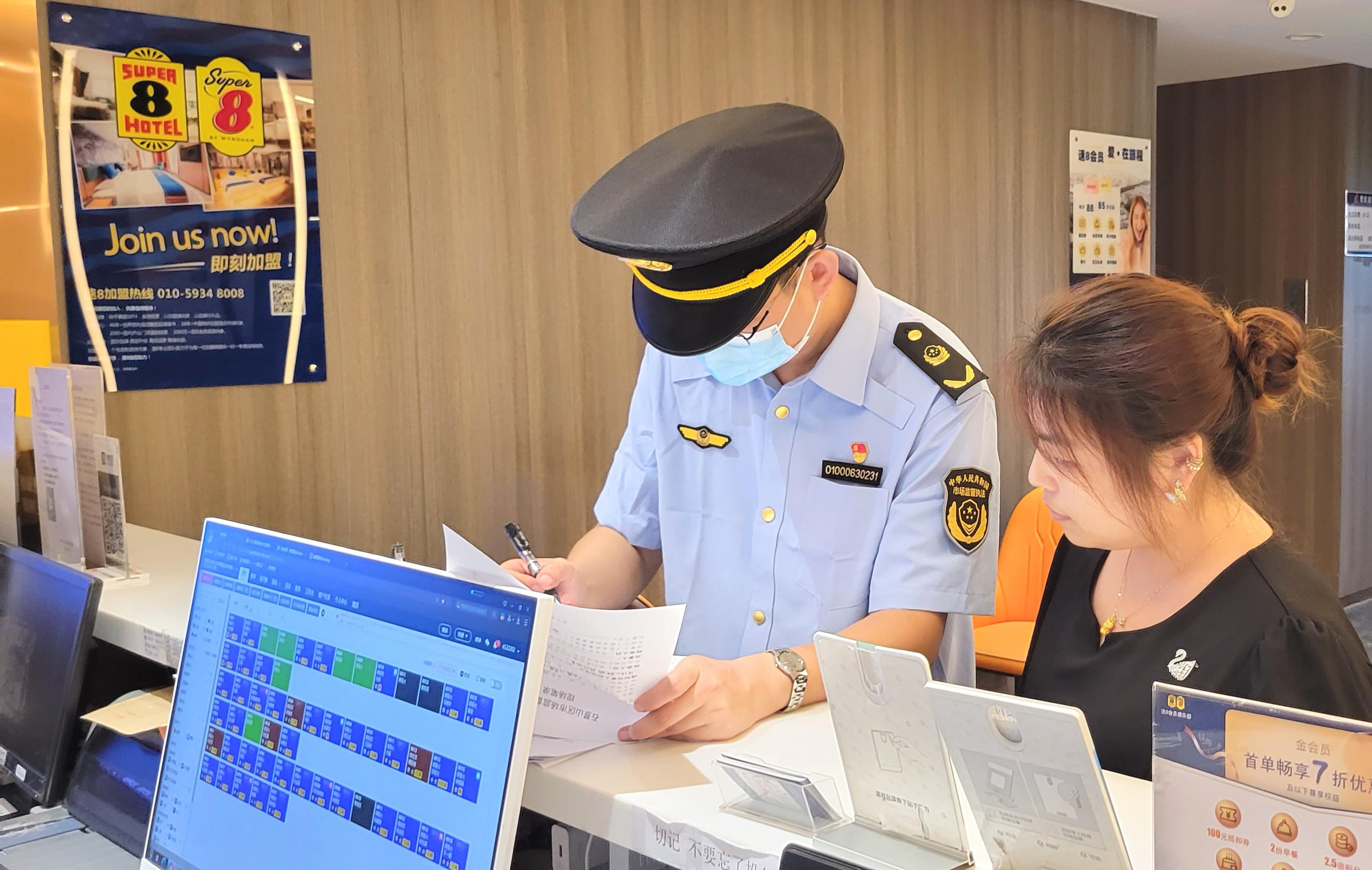  北京石景山开展高考考点周边专项检查