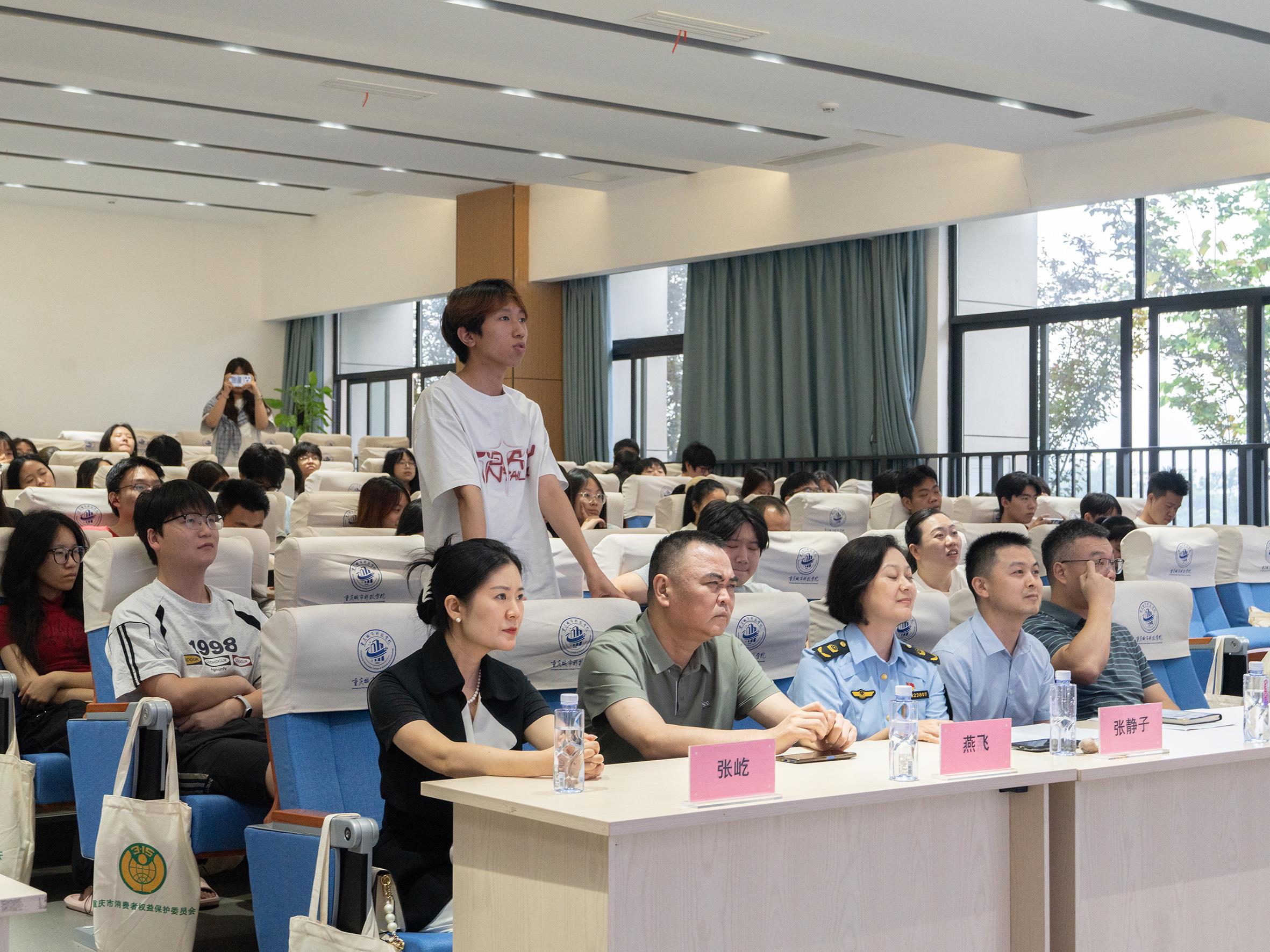  重庆开展消费教育进校园活动
