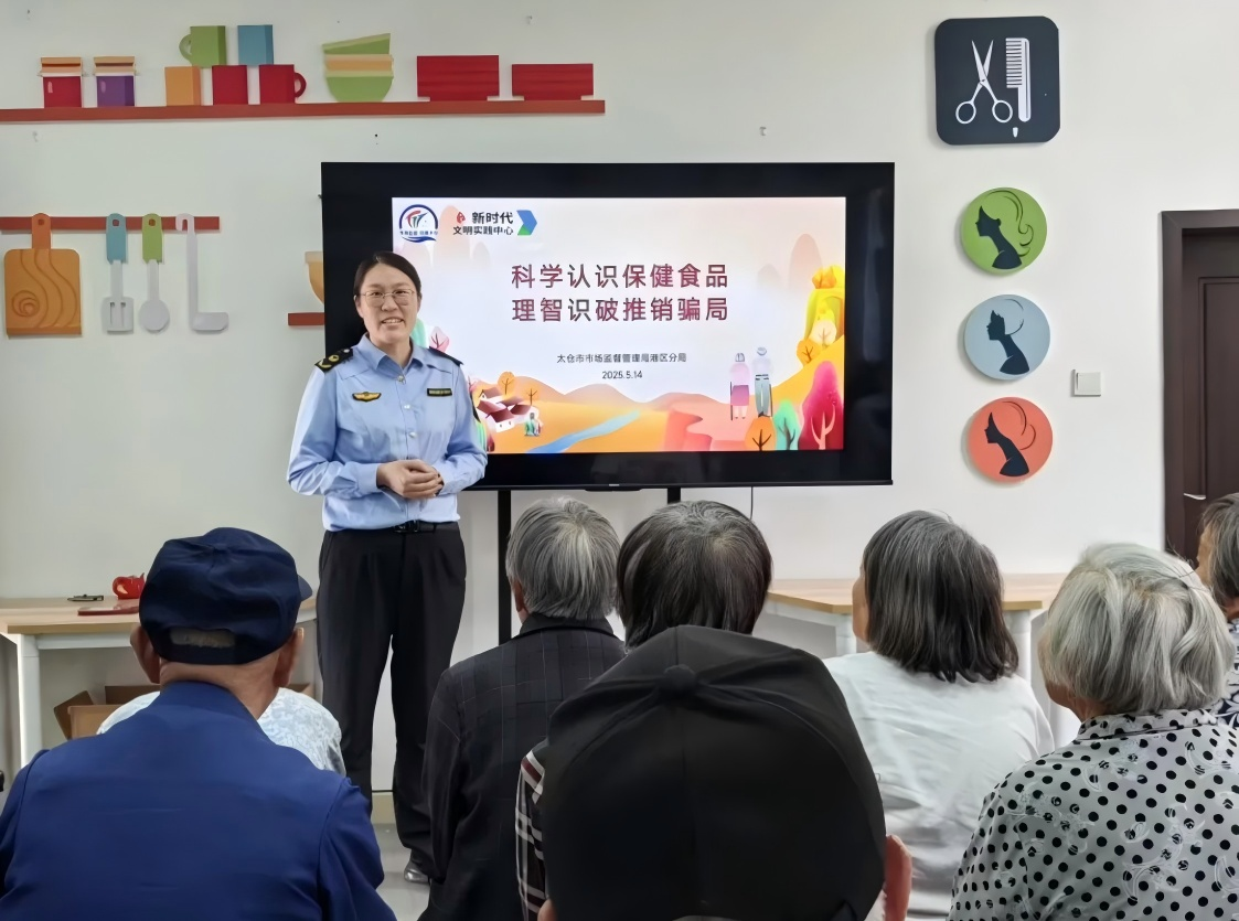  江苏太仓：严查药品保健品“坑”老乱象