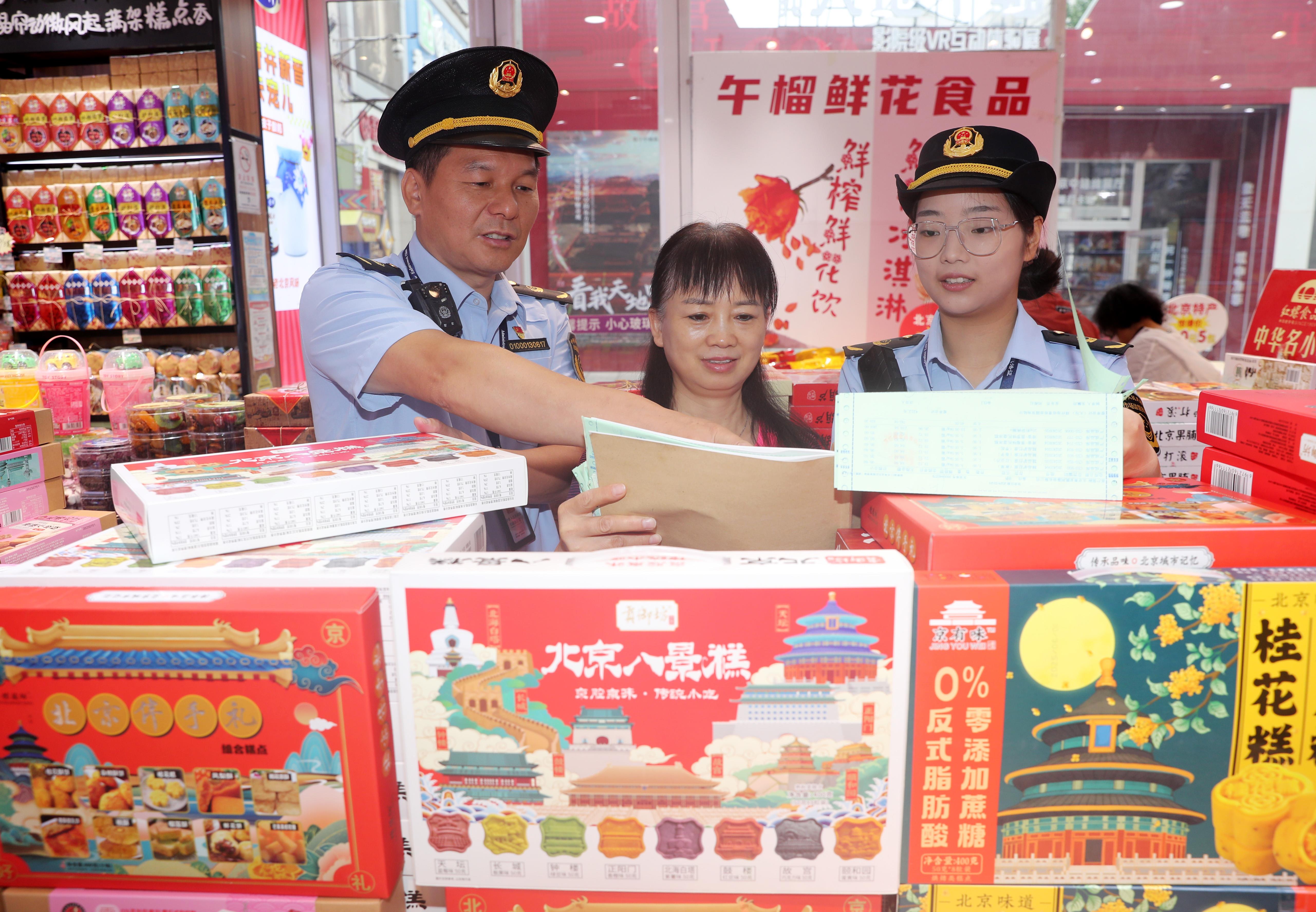  北京东城：专项检查旅游景区食品