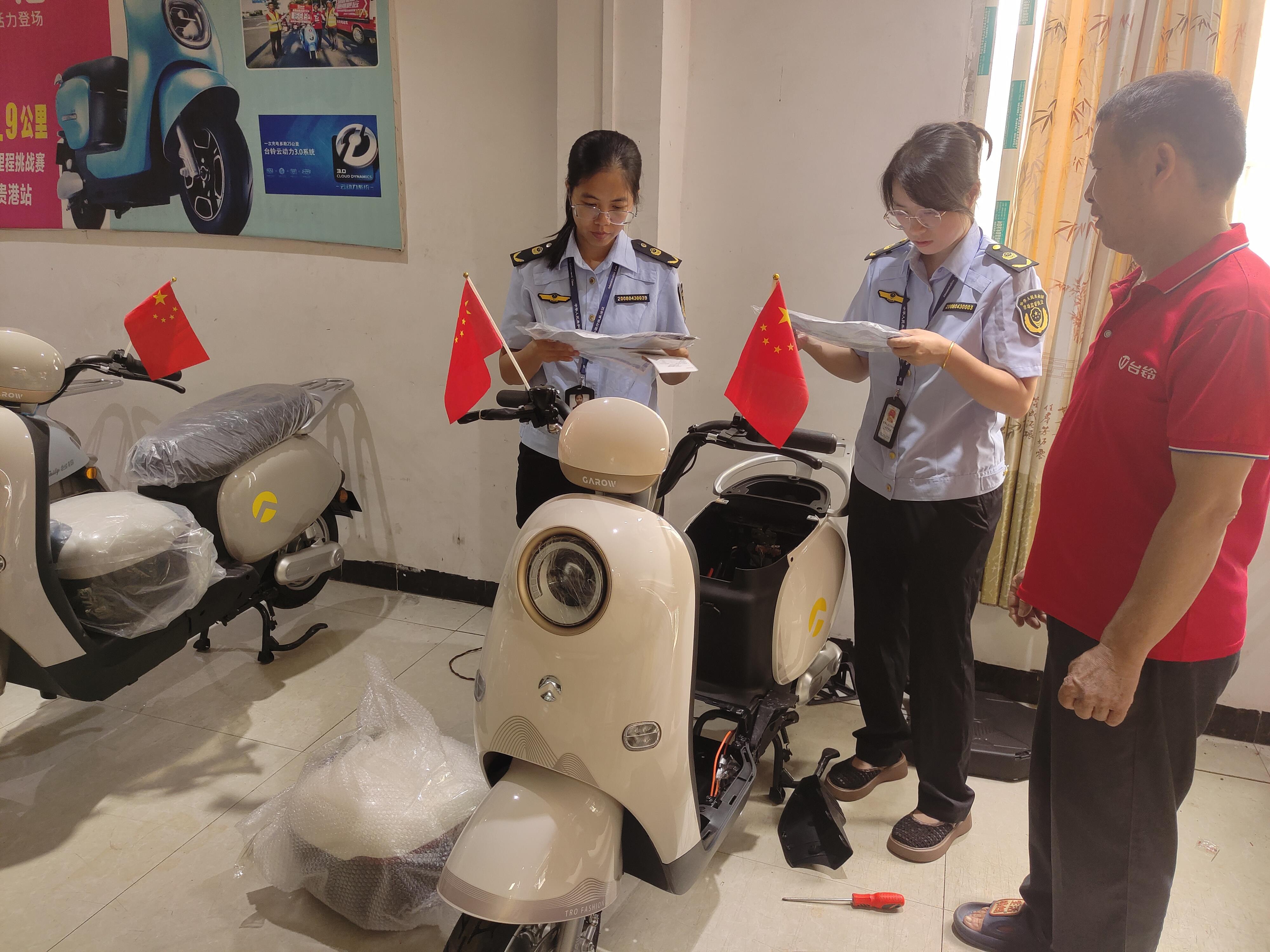 广西贵港市港南区开展电动自行车专项整治行动